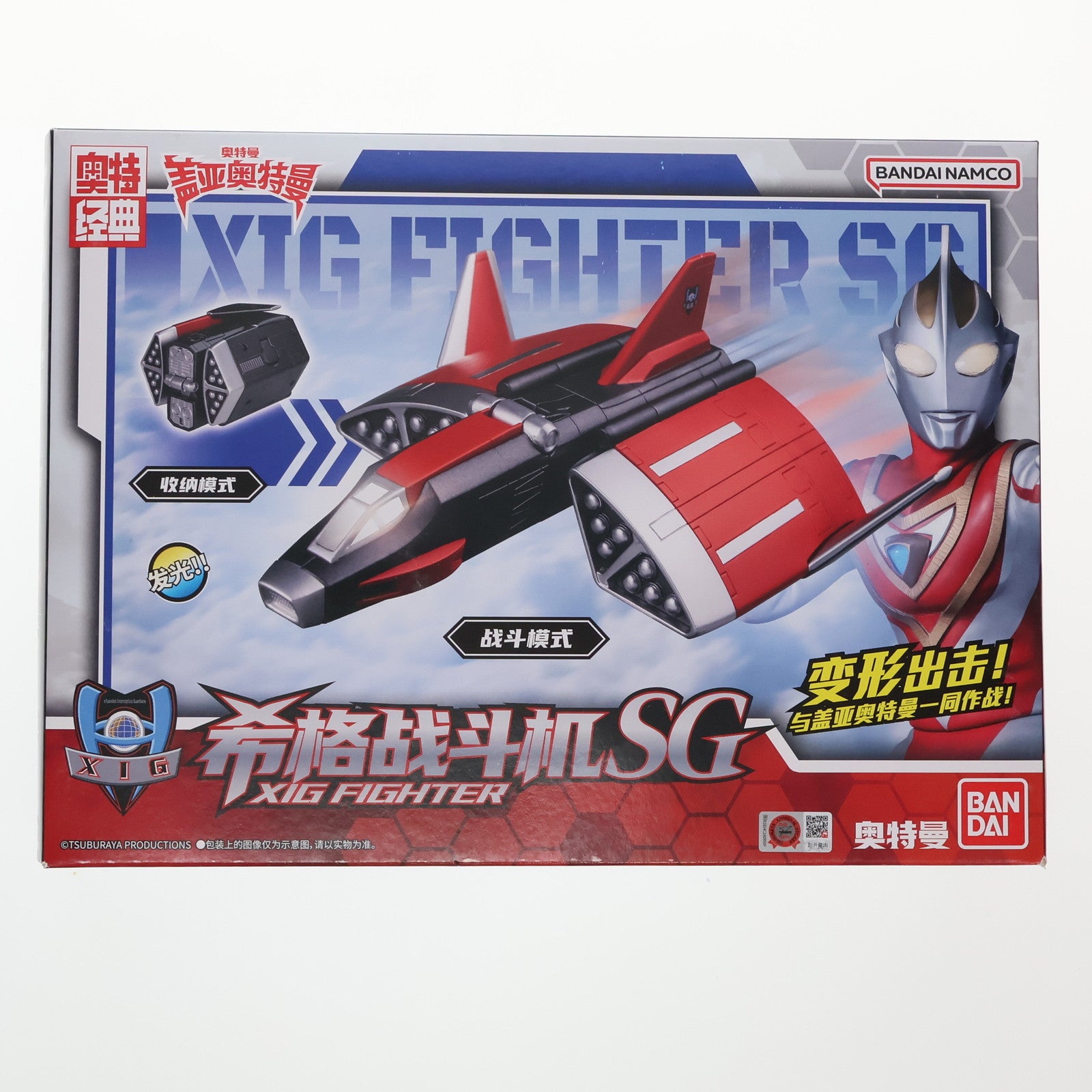 【中古即納】[TOY] XIGファイターSG ウルトラマンガイア 中国版 完成トイ バンダイ(20231130)