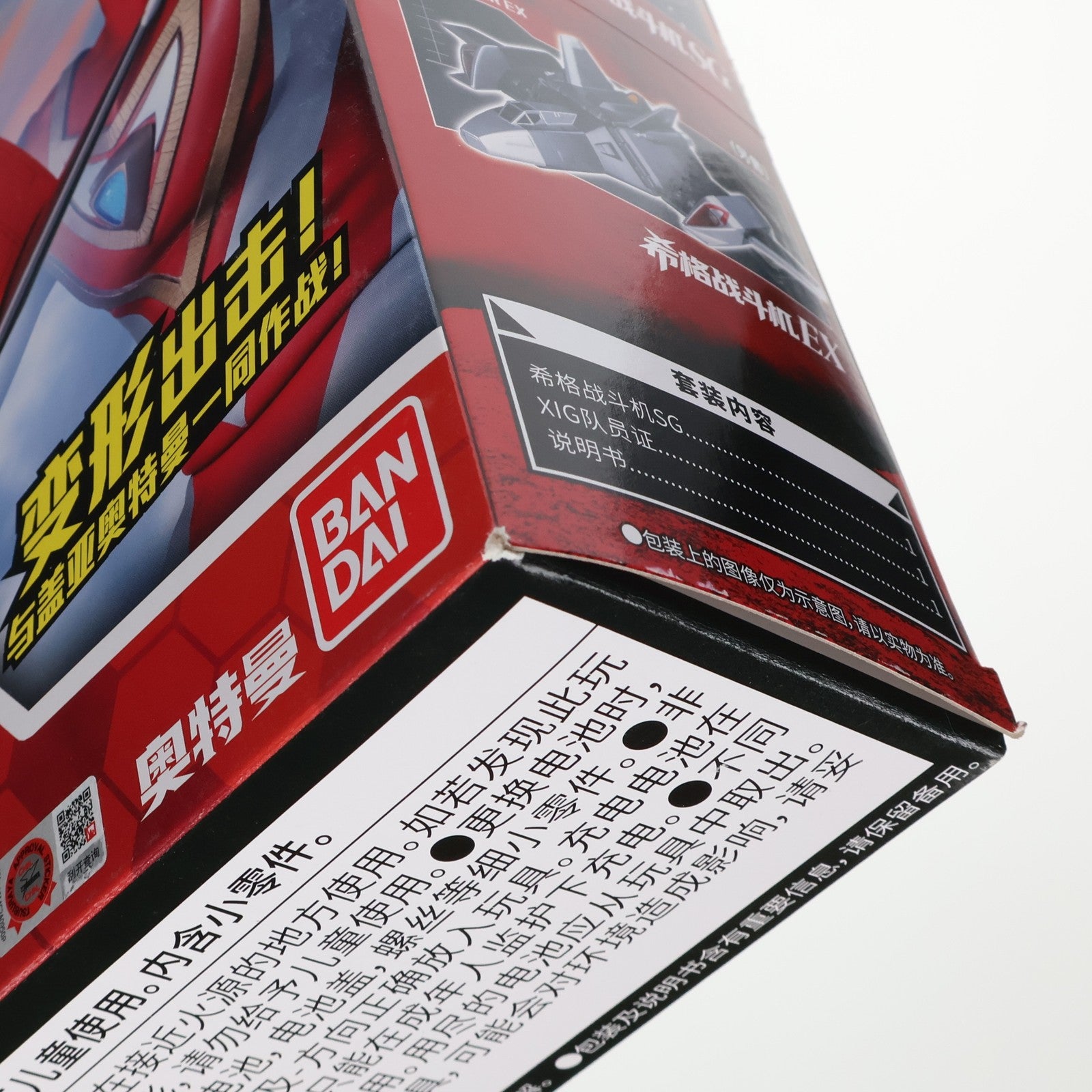 【中古即納】[TOY] XIGファイターSG ウルトラマンガイア 中国版 完成トイ バンダイ(20231130)