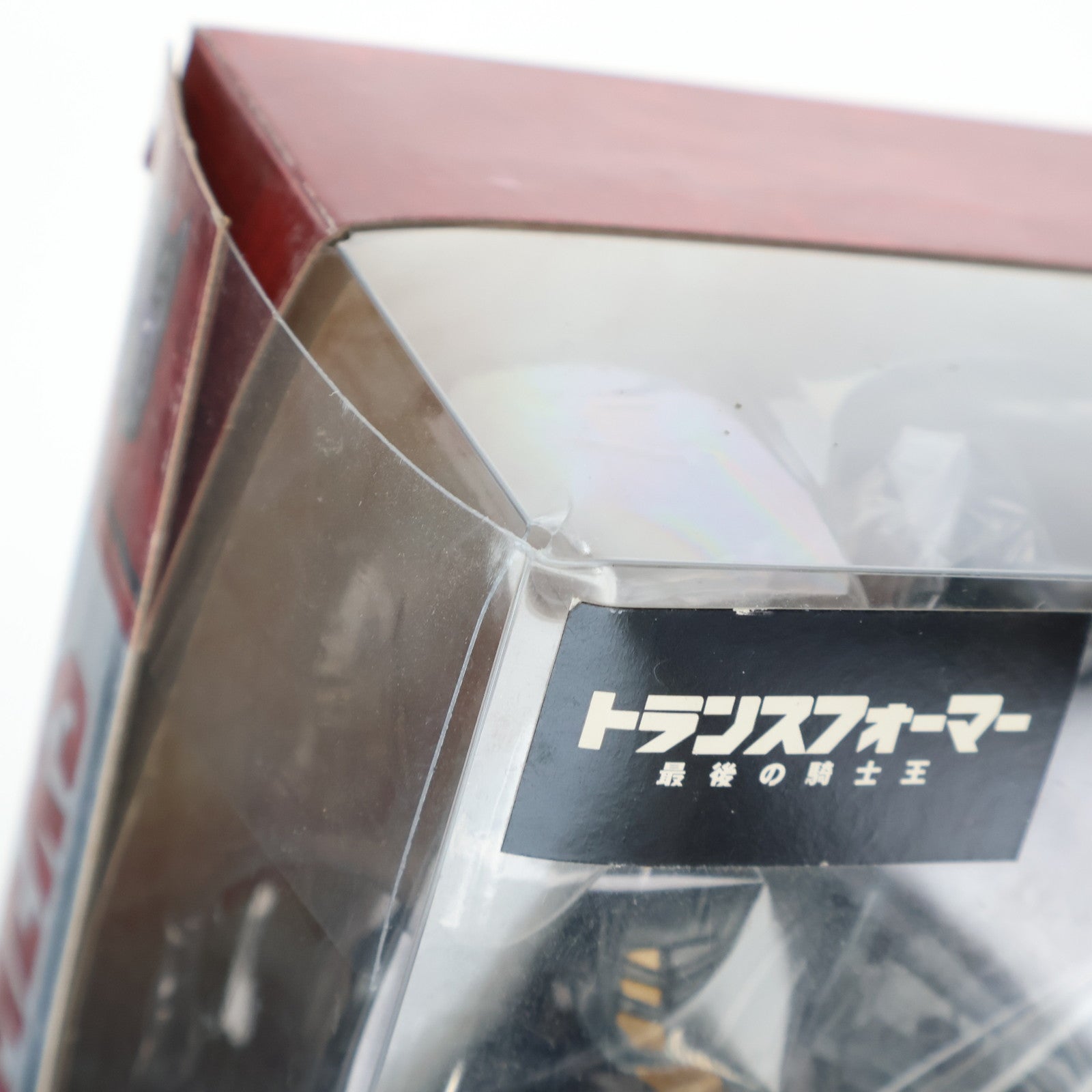 【中古即納】[TOY] トイザらス限定 メガトロン トランスフォーマー/最後の騎士王 完成トイ タカラトミー(20170715)