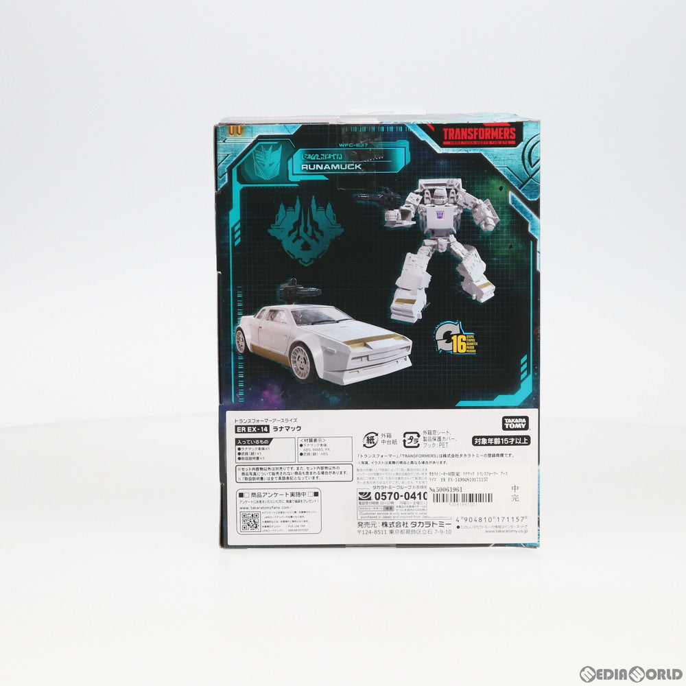 【中古即納】[TOY] タカラトミーモール限定 ラナマック トランスフォーマー アースライズ ER EX-14 完成トイ タカラトミー(20201231)