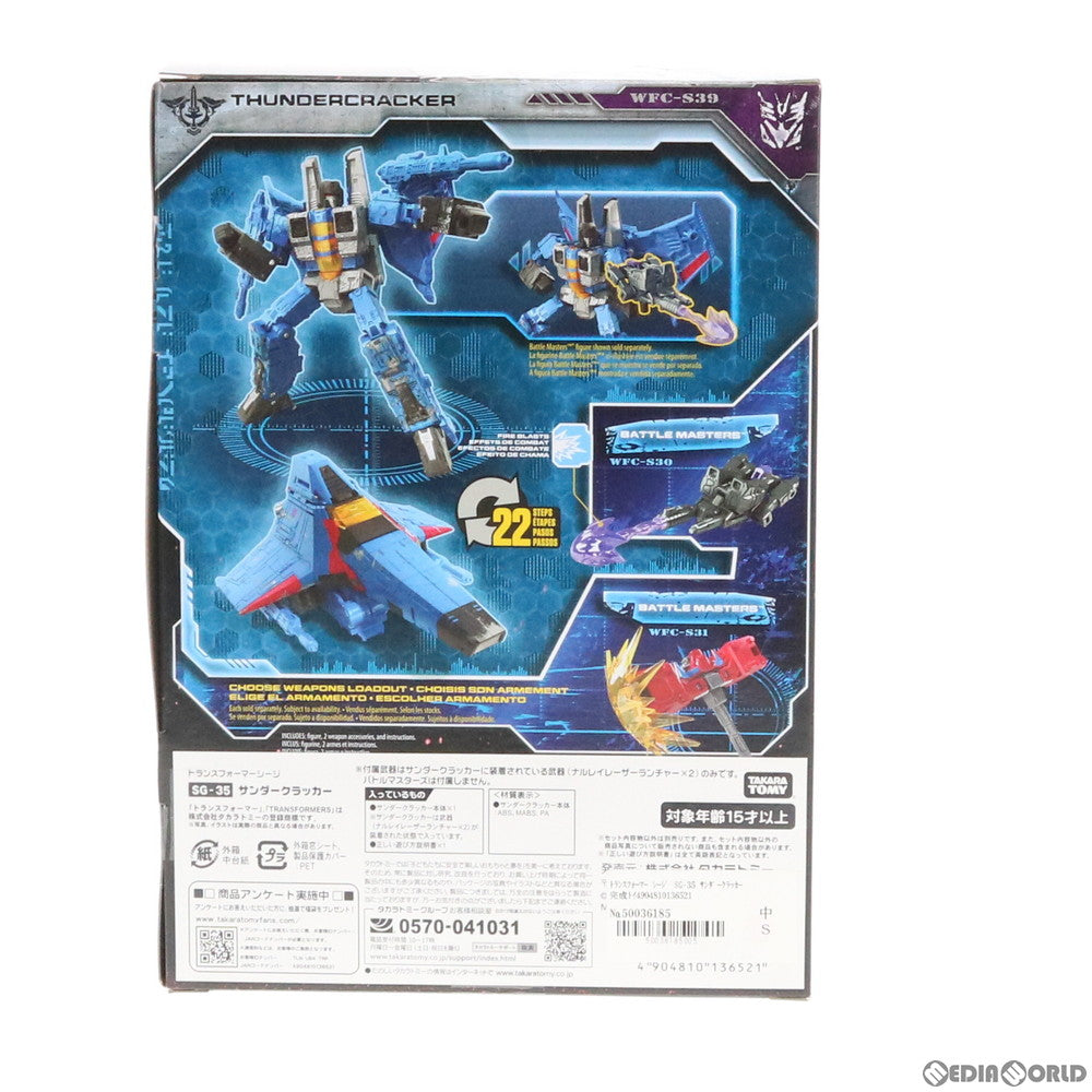 【中古即納】[TOY] トランスフォーマー シージ SG-35 サンダークラッカー 完成トイ タカラトミー(20191026)