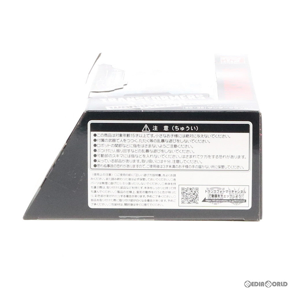 【中古即納】[TOY] トランスフォーマー シージ SG-35 サンダークラッカー 完成トイ タカラトミー(20191026)