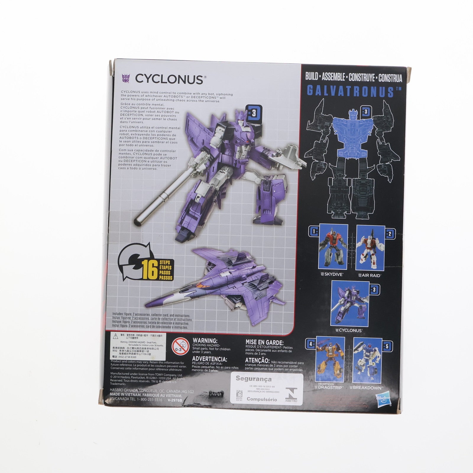 【中古即納】[TOY] トランスフォーマー ジェネレーションズ コンバイナーウォーズ CYCLONUS(サイクロナス) TFジェネレーションズ ボイジャークラス 完成トイ(V-2976B) ハズブロ(19991231)