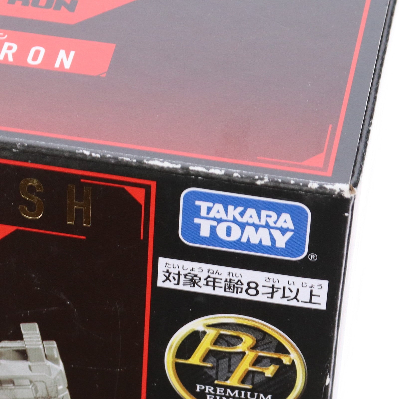 【中古即納】[TOY] トランスフォーマー プレミアムフィニッシュ PF WFC-02 メガトロン 完成トイ タカラトミー(20211127)