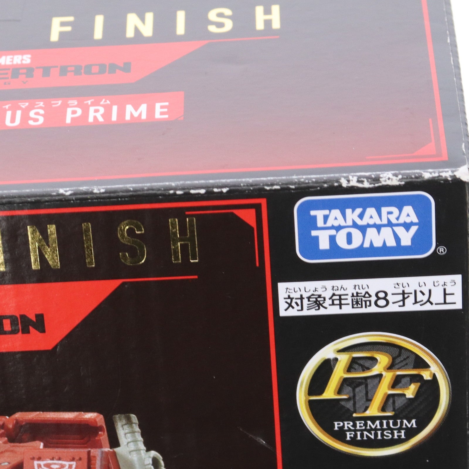 【中古即納】[TOY] トランスフォーマー プレミアムフィニッシュ PF WFC-01 オプティマスプライム 完成トイ タカラトミー(20211030)