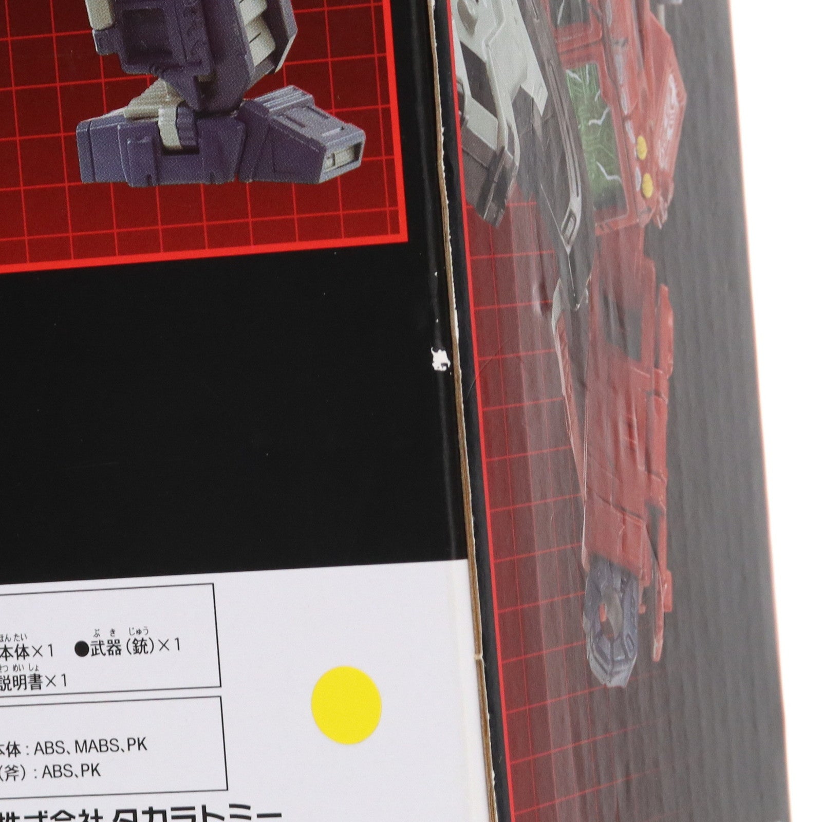 【中古即納】[TOY] トランスフォーマー プレミアムフィニッシュ PF WFC-01 オプティマスプライム 完成トイ タカラトミー(20211030)