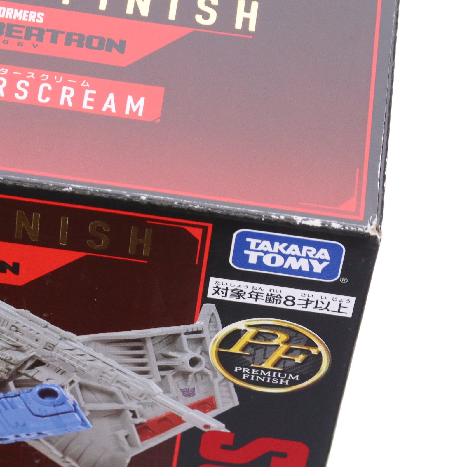 【中古即納】[TOY] トランスフォーマー プレミアムフィニッシュ PF WFC-04 スタースクリーム 完成トイ タカラトミー(20220129)