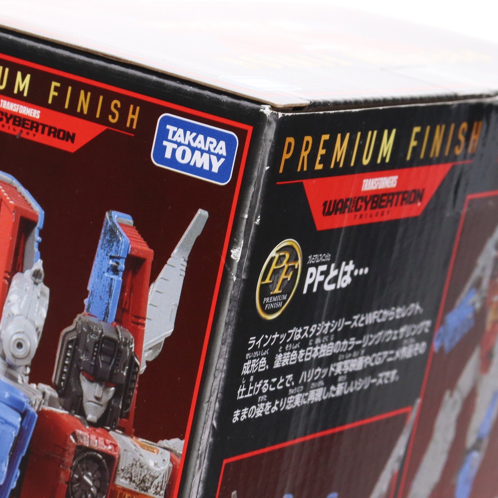 【中古即納】[TOY] トランスフォーマー プレミアムフィニッシュ PF WFC-04 スタースクリーム 完成トイ タカラトミー(20220129)