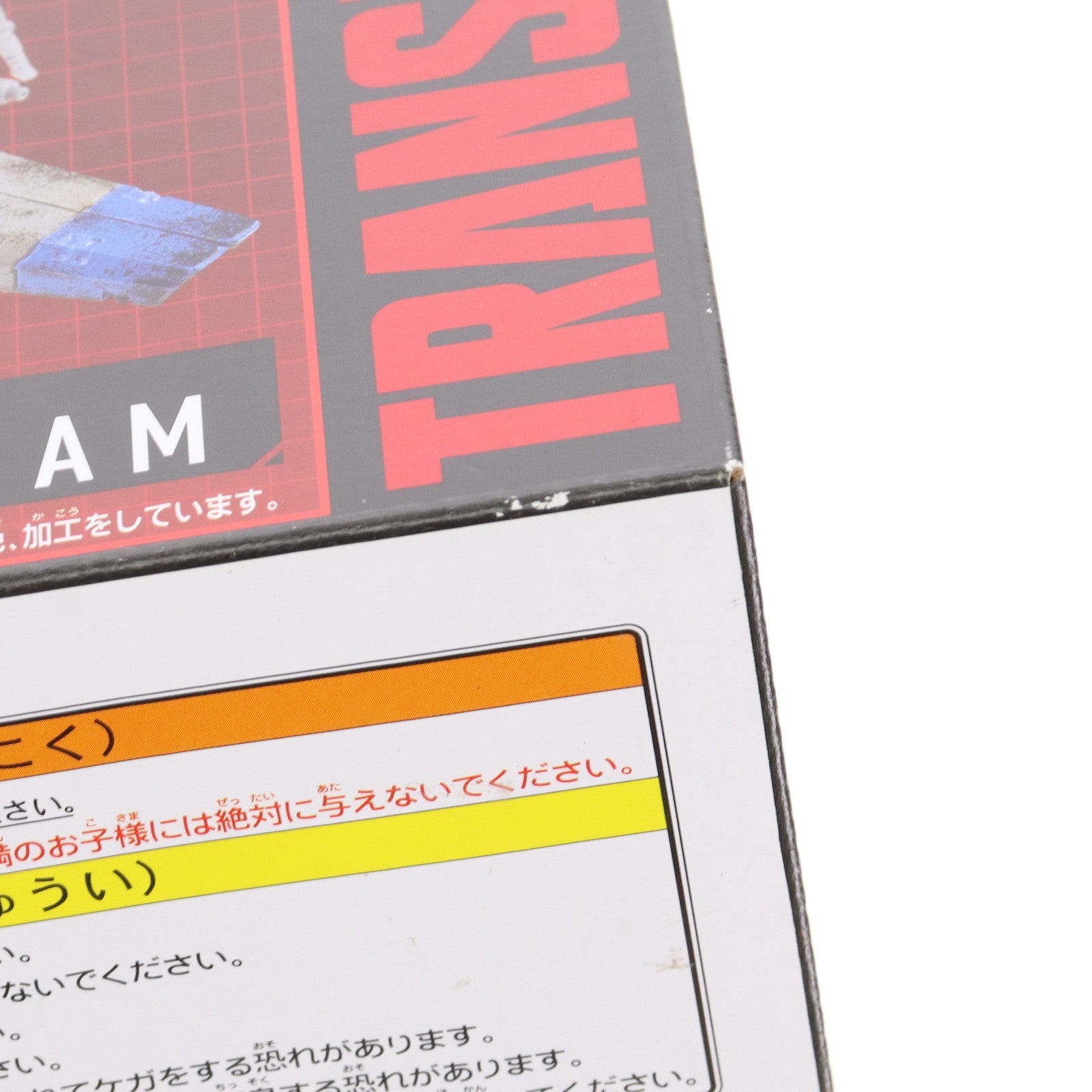 【中古即納】[TOY] トランスフォーマー プレミアムフィニッシュ PF WFC-04 スタースクリーム 完成トイ タカラトミー(20220129)