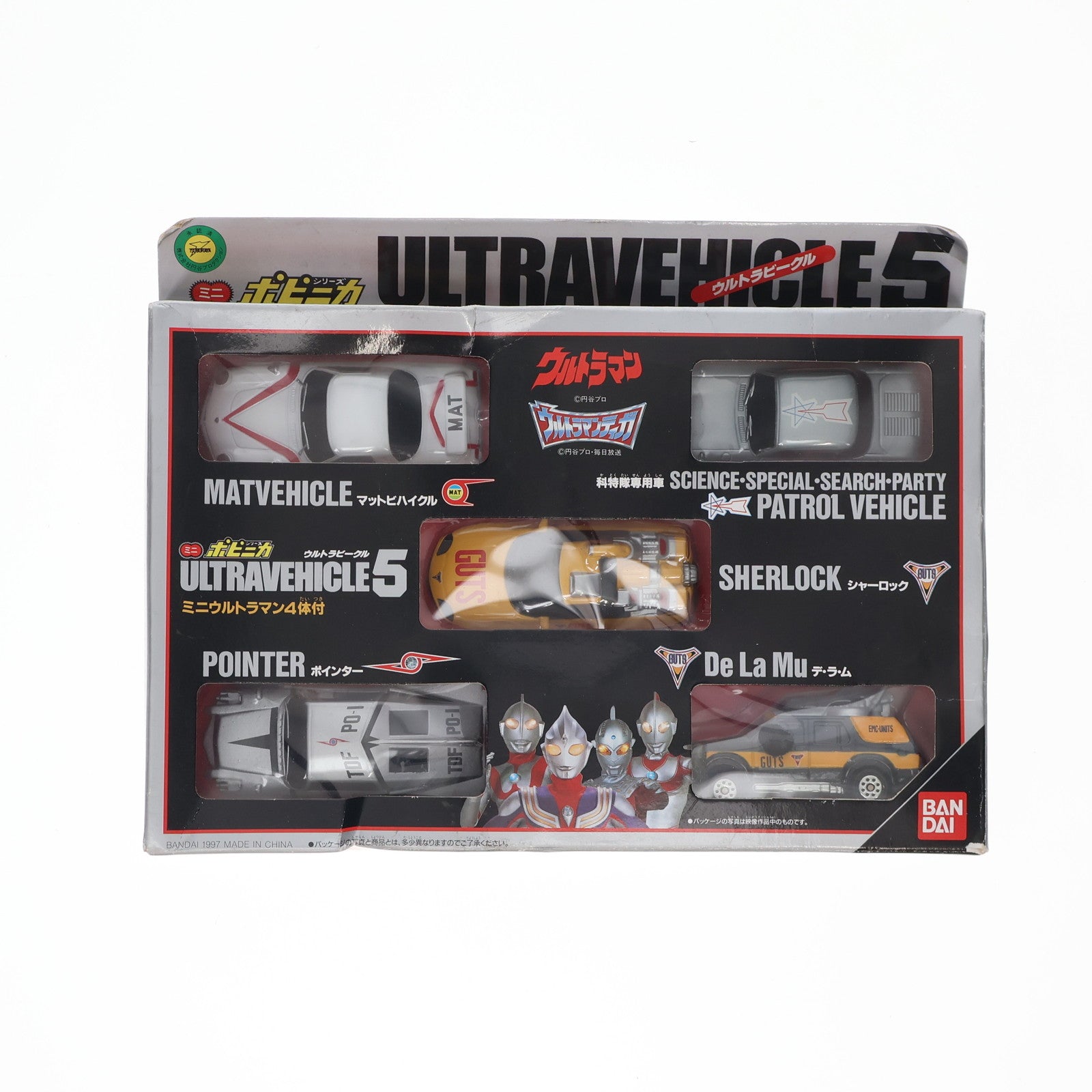 【中古即納】[TOY] ミニポピニカシリーズ ウルトラビークル5(5台セット) ウルトラマンシリーズ 完成トイ(0057337) バンダイ(19991231)