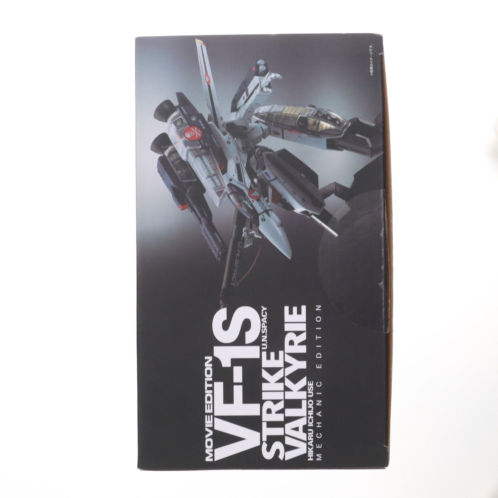 【中古即納】[TOY] 魂ウェブ商店限定 DX超合金 劇場版 VF-1S ストライクバルキリー(一条輝機) メカニックエディション 劇場版 超時空要塞マクロス 愛・おぼえていますか 完成トイ バンダイスピリッツ(20231114)