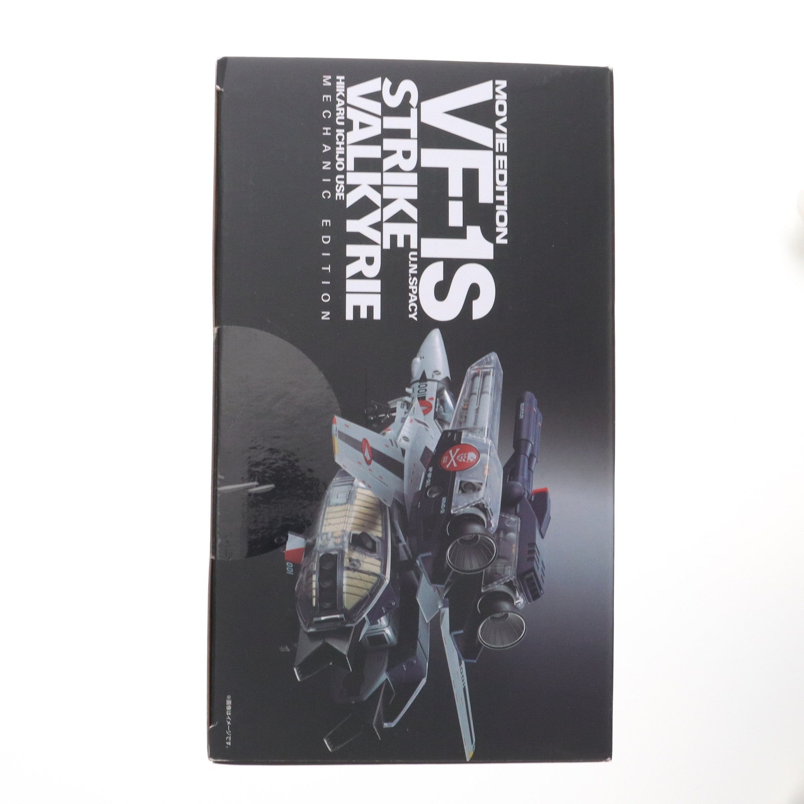 【中古即納】[TOY] 魂ウェブ商店限定 DX超合金 劇場版 VF-1S ストライクバルキリー(一条輝機) メカニックエディション 劇場版 超時空要塞マクロス 愛・おぼえていますか 完成トイ バンダイスピリッツ(20231114)
