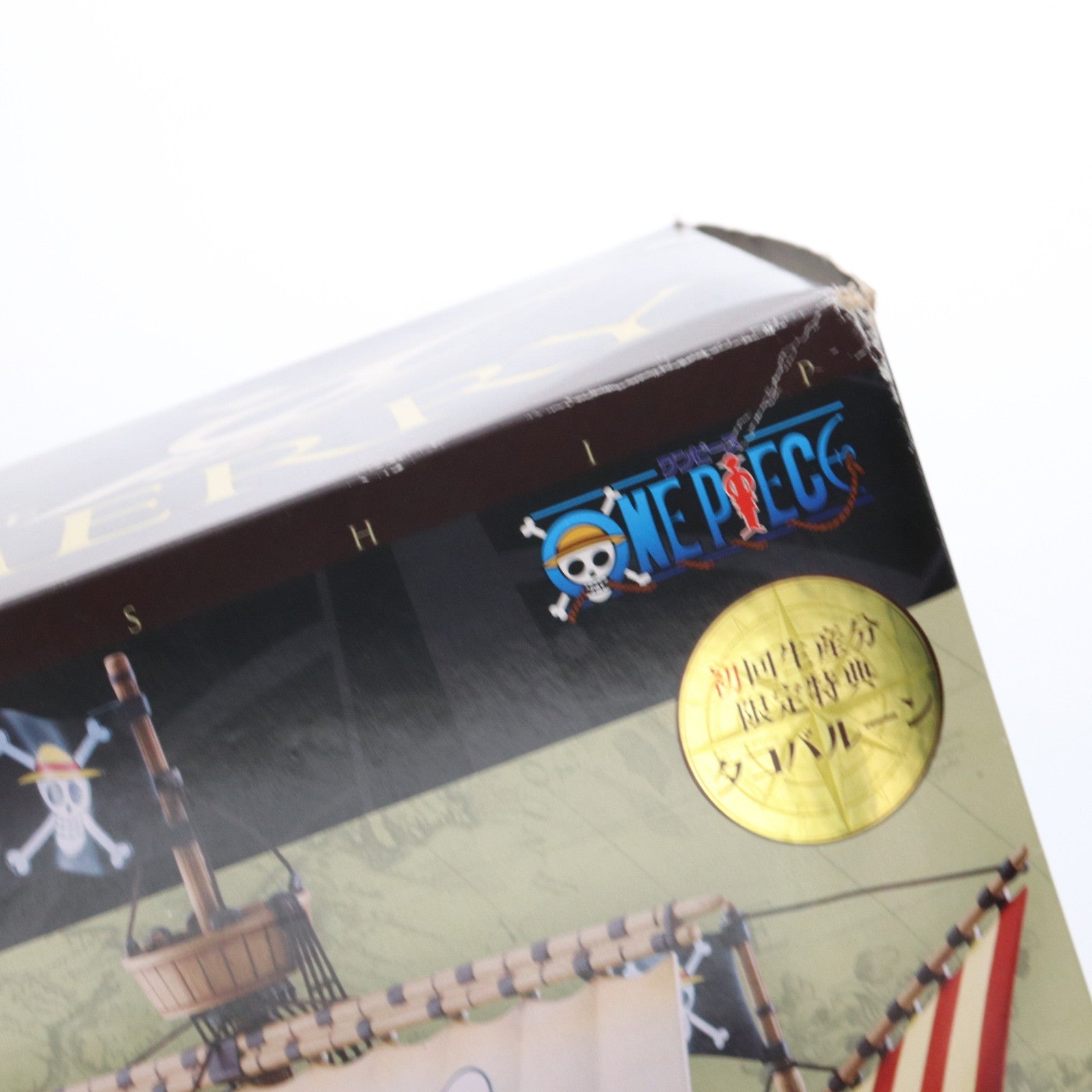 【中古即納】[TOY] 初回特典付属 超合金 ゴーイング・メリー号 ONE PIECE(ワンピース) 完成トイ バンダイ(20150515)