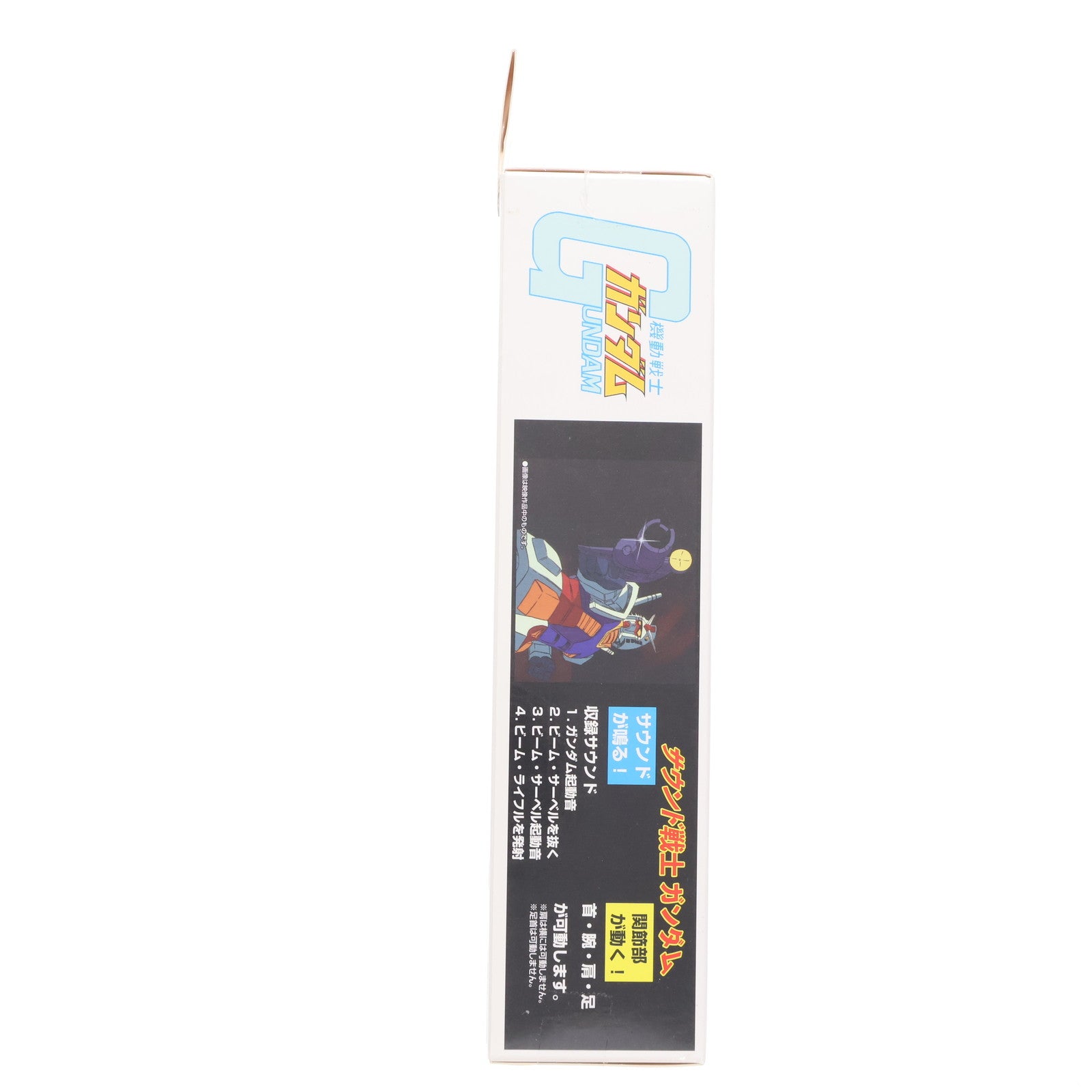 【中古即納】[TOY] サウンド戦士 ガンダム 機動戦士ガンダム 完成トイ マルカ(20220623)