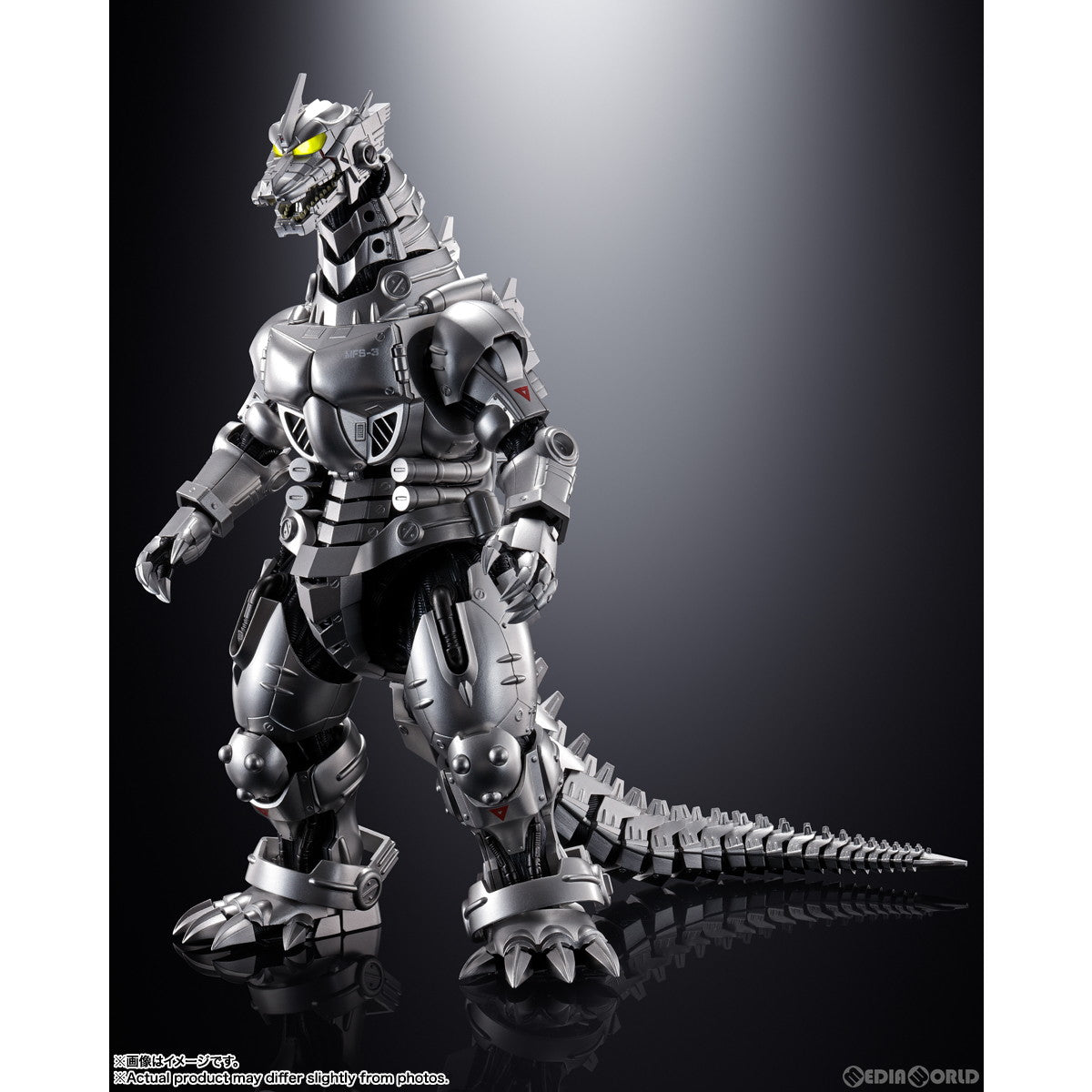 【中古即納】[TOY] 超合金魂 GX-103 MFS-3 3式機龍 ゴジラ×メカゴジラ 完成トイ バンダイスピリッツ(20230527)