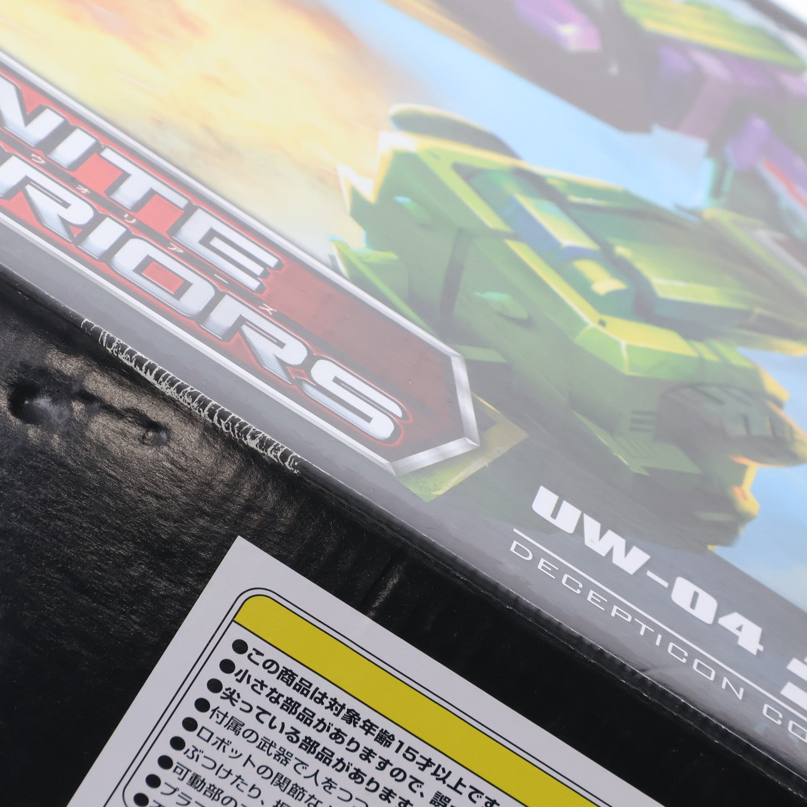【中古即納】[TOY] トランスフォーマー ユナイトウォリアーズ UW-04 デバスター 完成トイ タカラトミー(20151212)