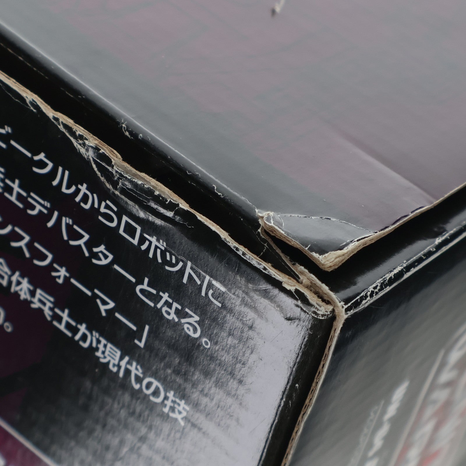 【中古即納】[TOY] トランスフォーマー ユナイトウォリアーズ UW-04 デバスター 完成トイ タカラトミー(20151212)
