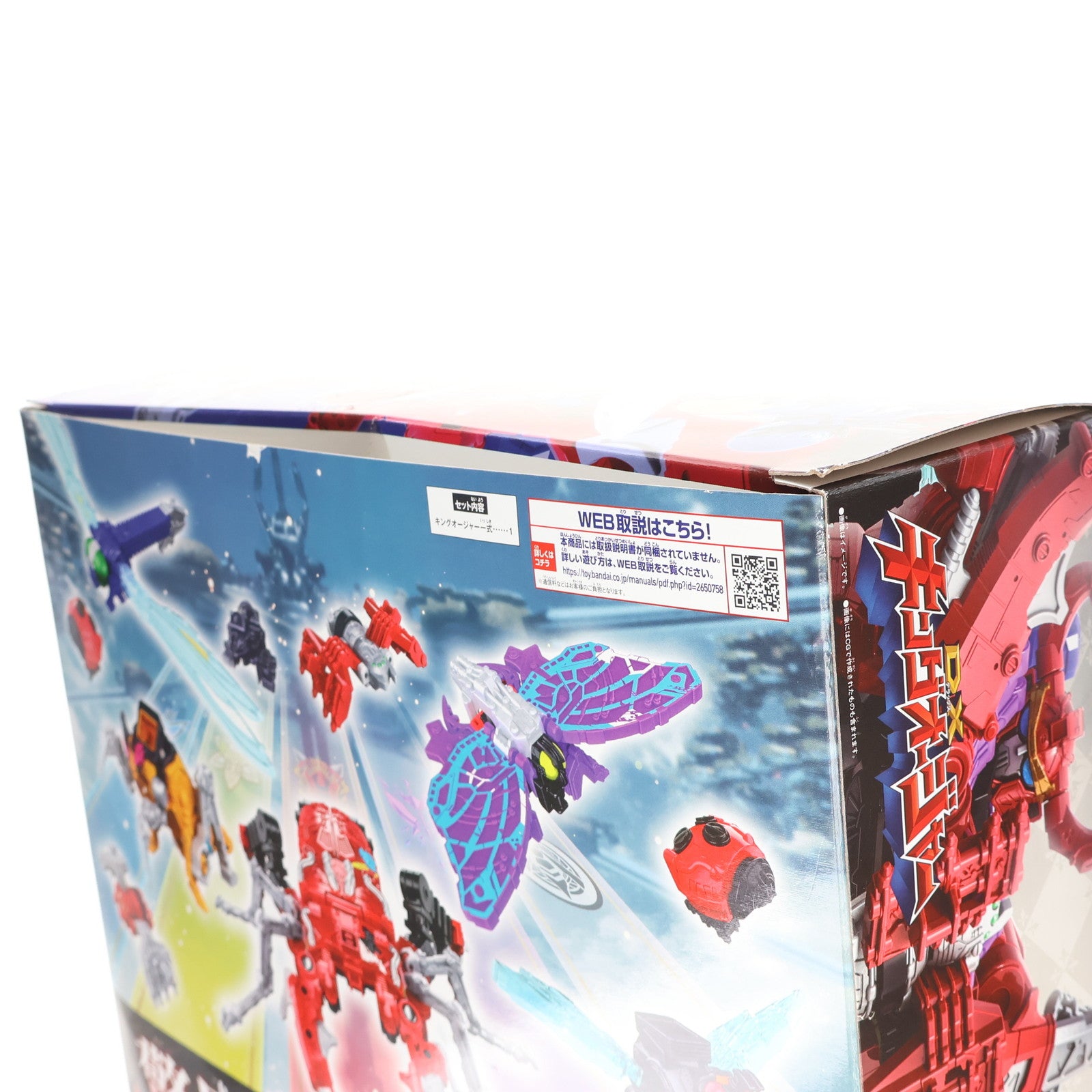 【中古即納】[TOY] DXキングオージャー 王様戦隊キングオージャー 完成トイ バンダイ(20230304)