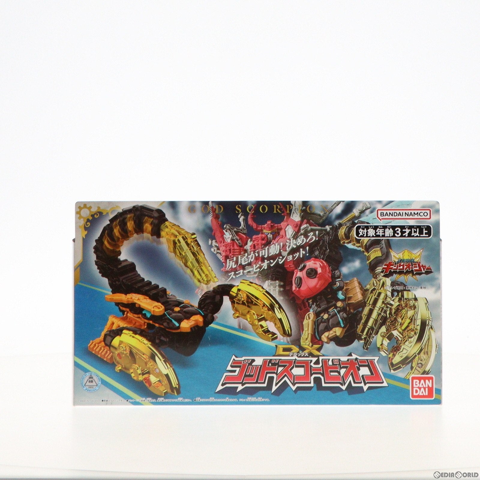 【中古即納】[TOY] DXゴッドスコーピオン 王様戦隊キングオージャー 完成トイ バンダイ(20230422)