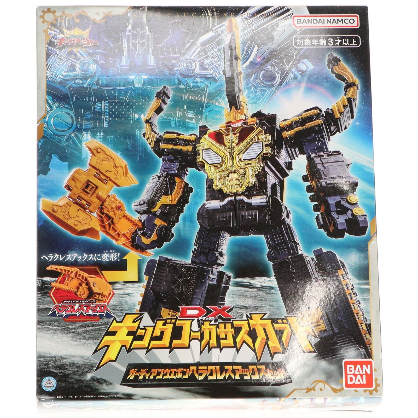 【中古即納】[TOY] DXキングコーカサスカブト ガーディアンウエポン ヘラクレスアックスセット 王様戦隊キングオージャー 完成トイ バンダイ(20230805)