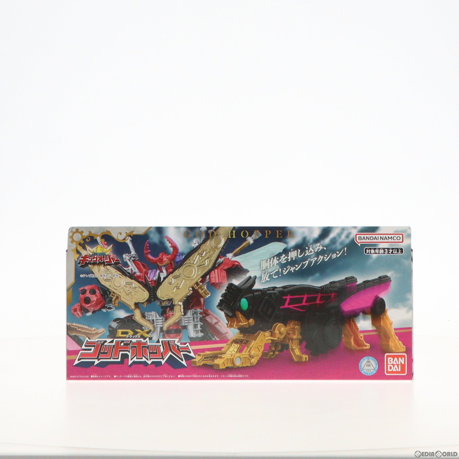 【中古即納】[TOY] DXゴッドホッパー 王様戦隊キングオージャー 完成トイ バンダイ(20230422)