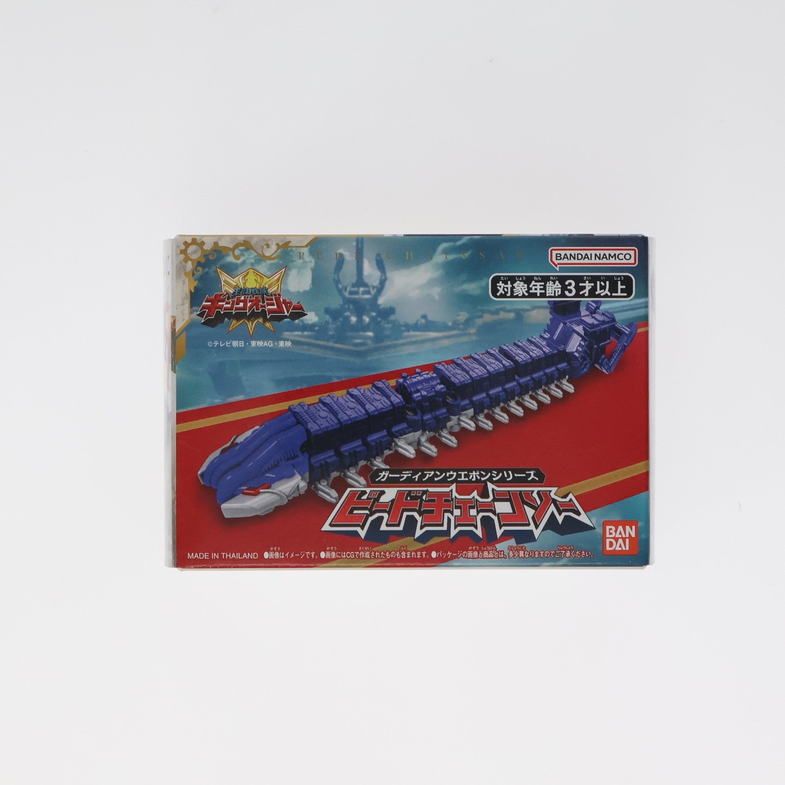 【中古即納】[TOY] ガーディアンウエポンシリーズ ピードチェーンソー 王様戦隊キングオージャー 完成トイ バンダイ(20230617)