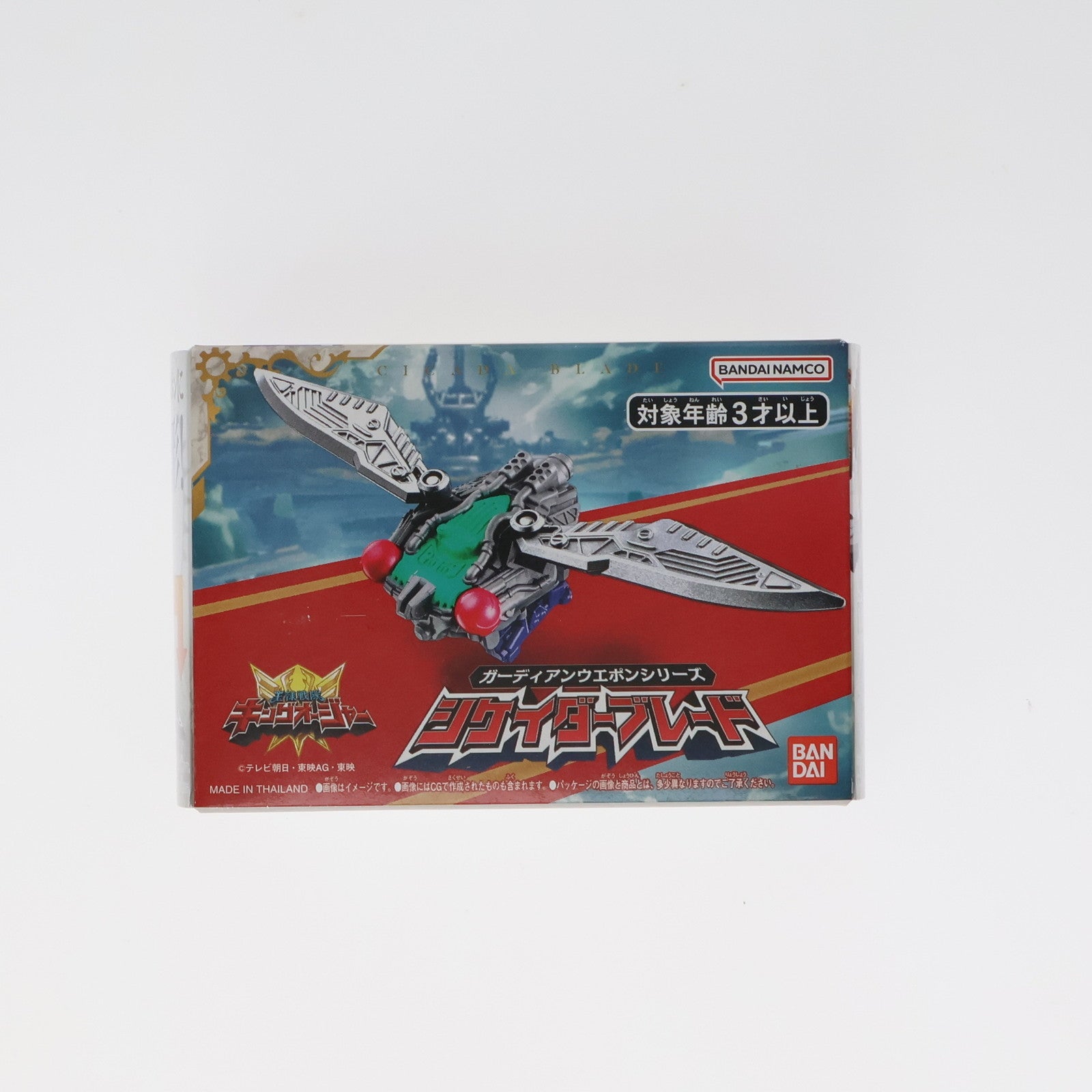 【中古即納】[TOY] ガーディアンウエポンシリーズ シケイダーブレード 王様戦隊キングオージャー 完成トイ バンダイ(20230617)