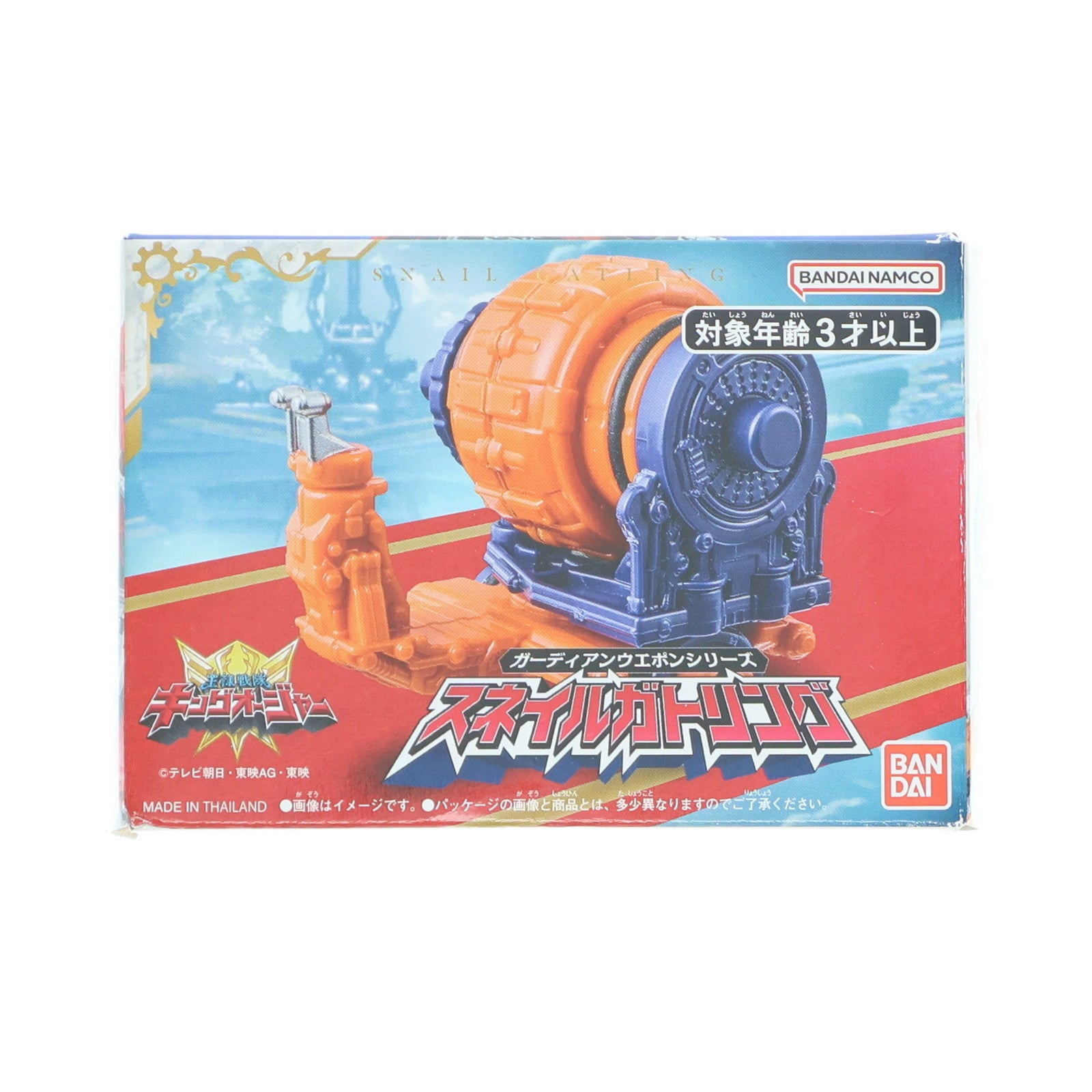 【中古即納】[TOY] ガーディアンウエポンシリーズ スネイルガトリング 王様戦隊キングオージャー 完成トイ バンダイ(20230304)
