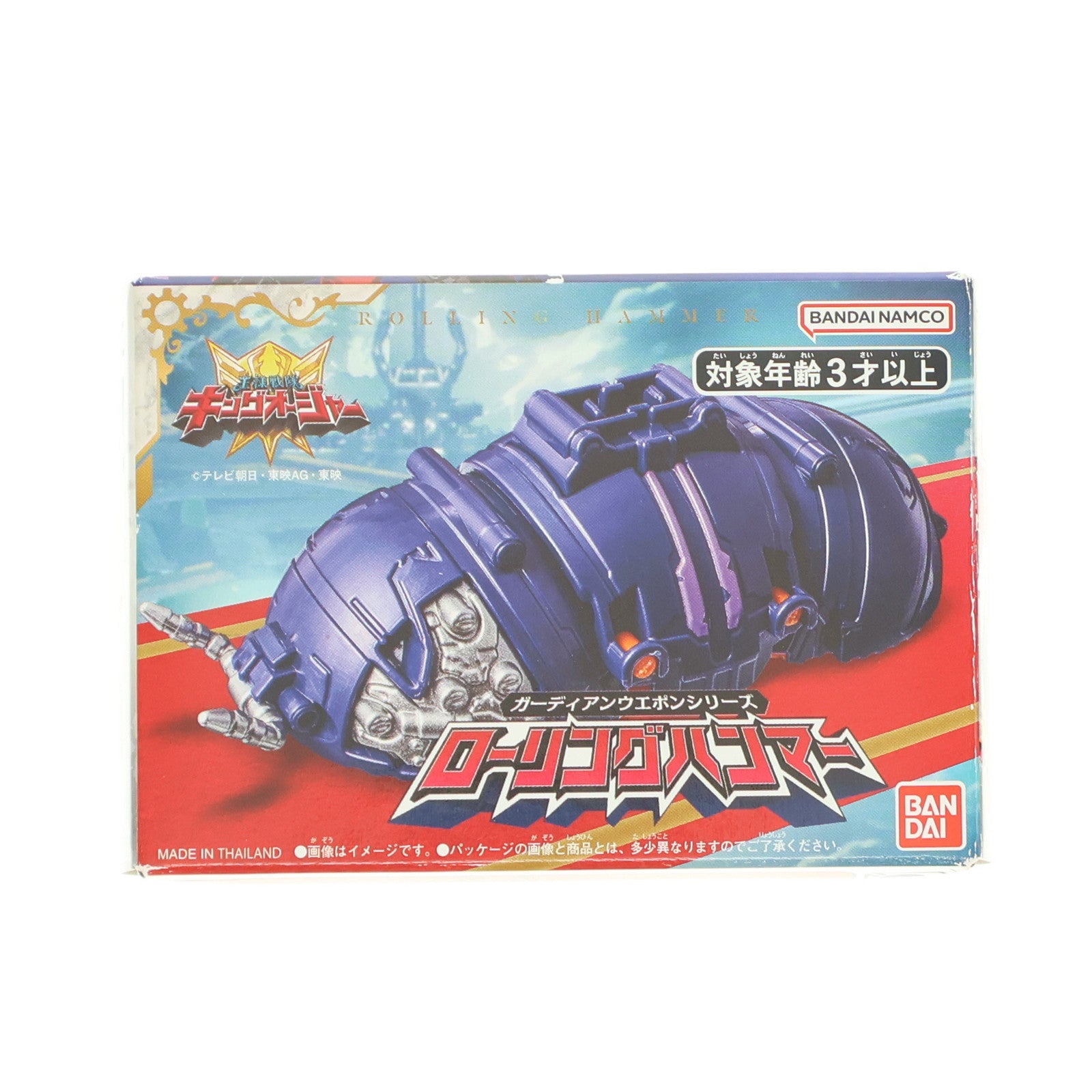 【中古即納】[TOY] ガーディアンウエポンシリーズ ローリングハンマー 王様戦隊キングオージャー 完成トイ バンダイ(20230304)