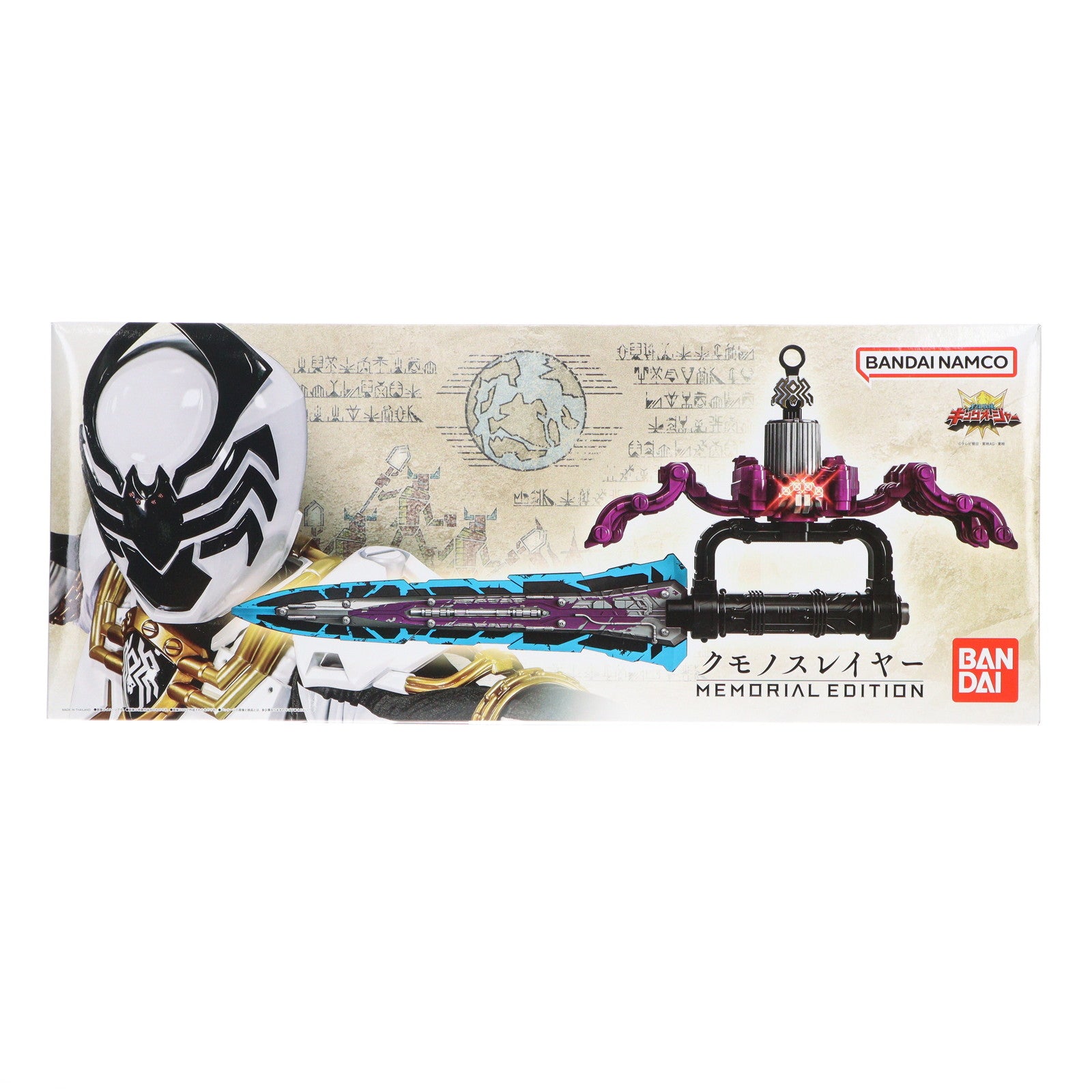 【中古即納】[TOY] プレミアムバンダイ限定 クモノスレイヤー -MEMORIAL EDITION- 王様戦隊キングオージャー 完成トイ バンダイ(20250228)