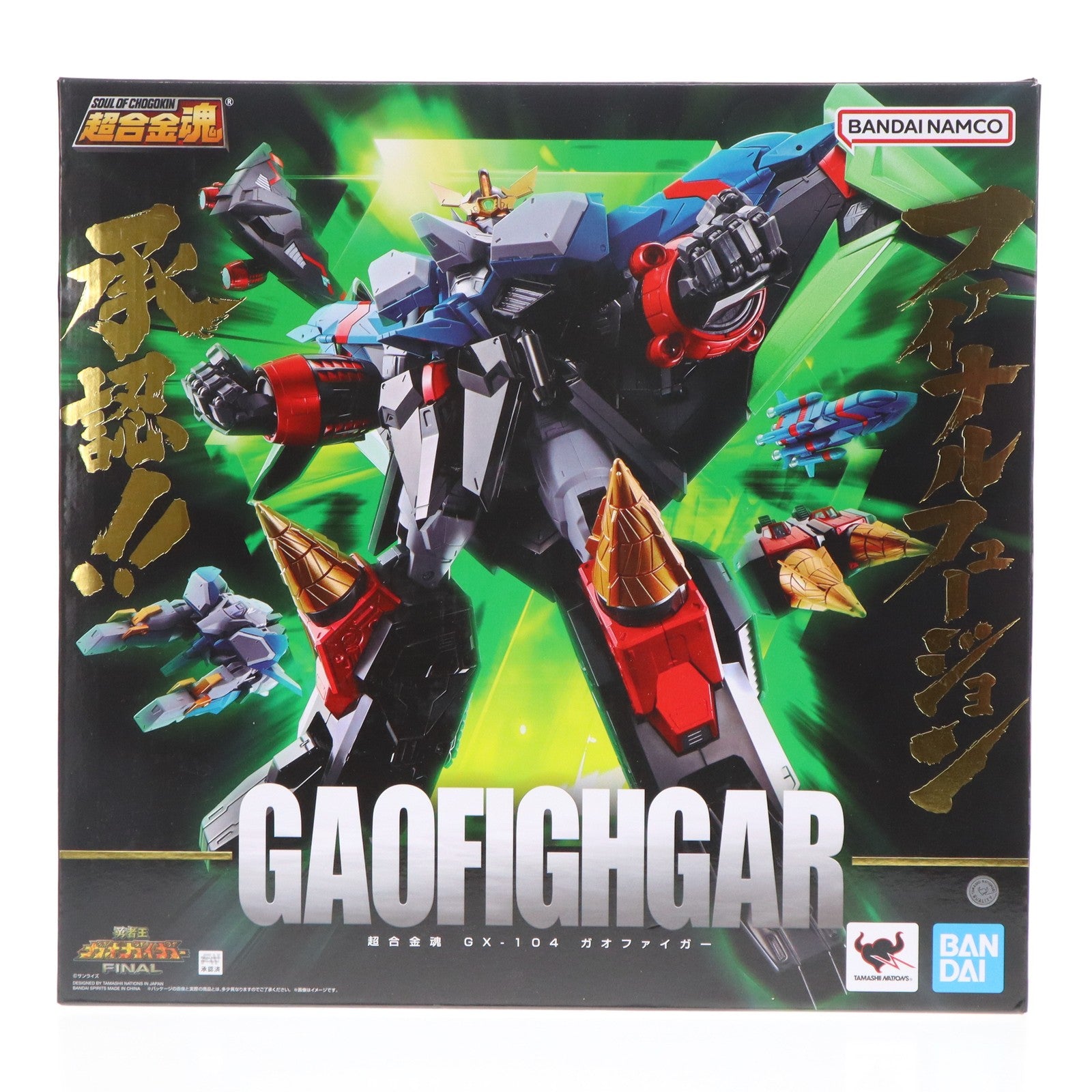 【中古即納】[TOY] 超合金魂 GX-104 ガオファイガー 勇者王ガオガイガーFINAL 完成トイ バンダイスピリッツ(20230729)