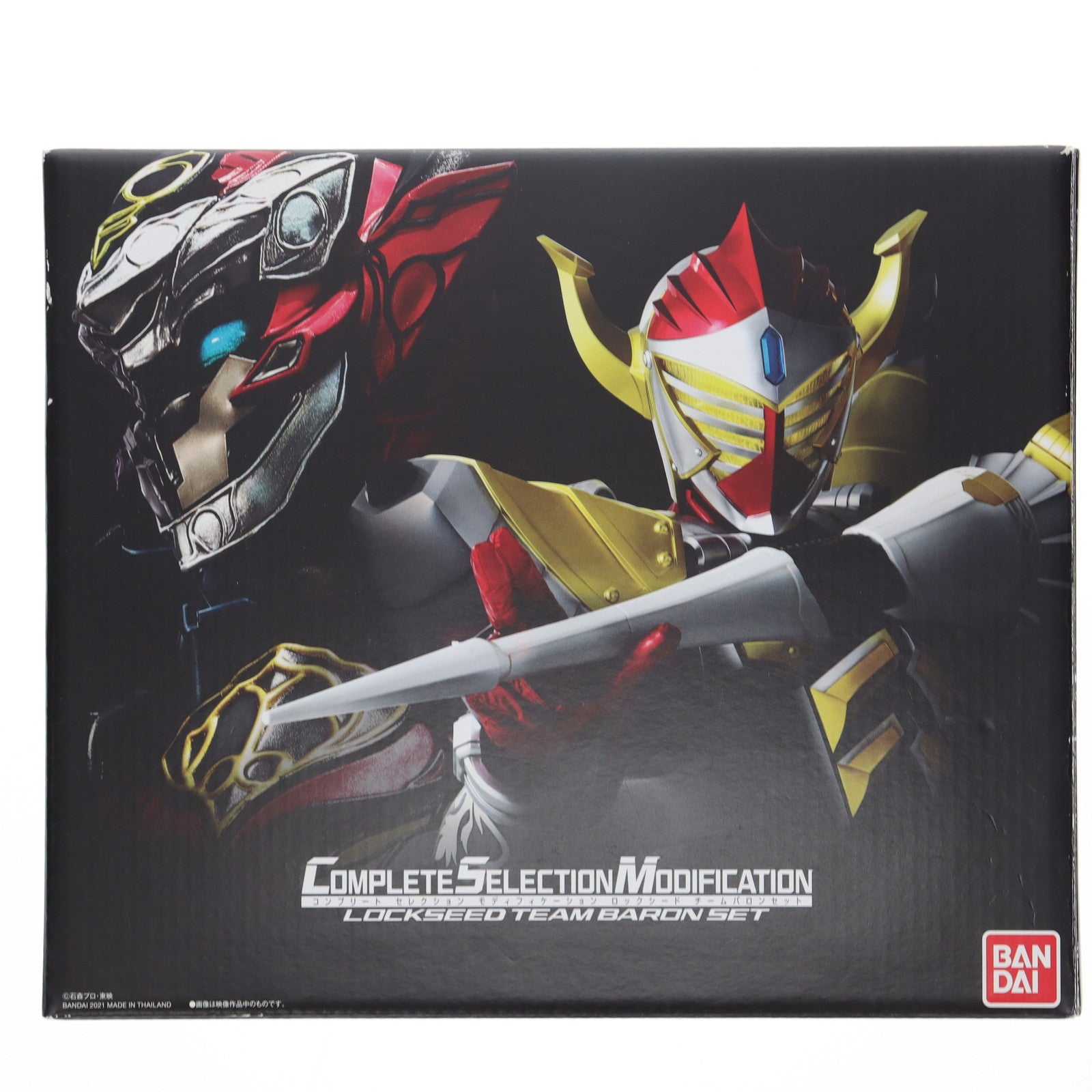 【中古即納】[TOY] プレミアムバンダイ限定 コンプリートセレクションモディフィケーション CSM ロックシード チームバロンセット 仮面ライダー鎧武 完成トイ バンダイ(20210727)