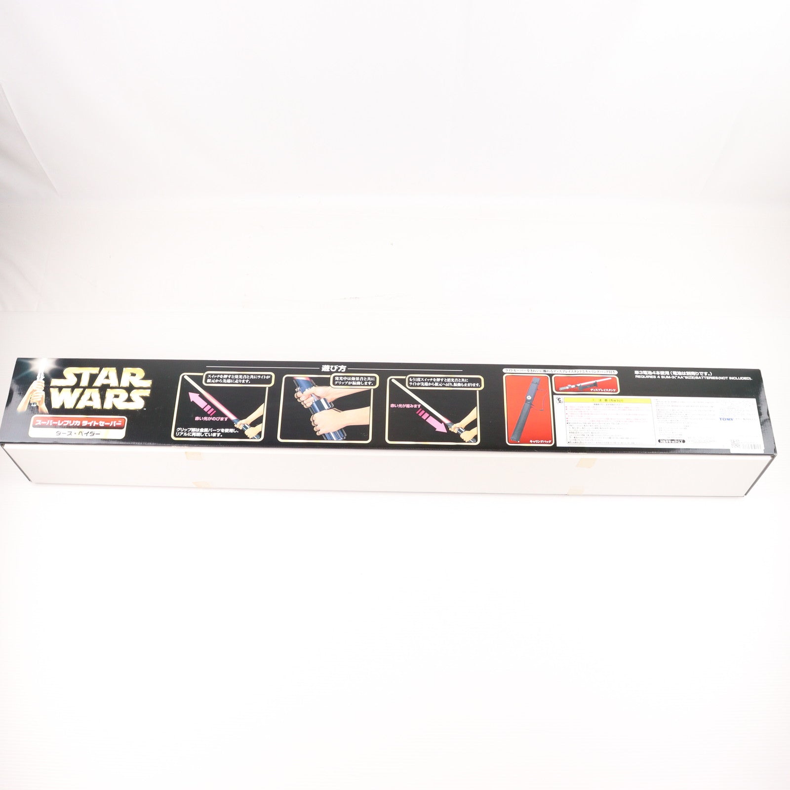 【中古即納】[TOY] スーパーレプリカ ライトセーバー ダース・ベイダー STAR WARS(スター・ウォーズ) 完成トイ トミー(20021220)