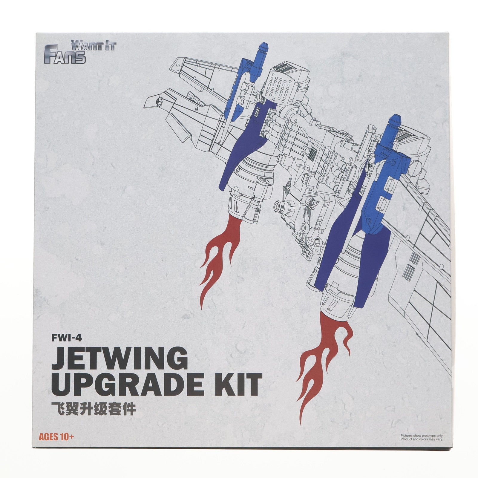 【中古即納】[TOY] FWI-4 JETWING UPGRADE KIT(ジェットウィングアップグレードキット) トランスフォーマー/ダークサイド・ムーン トイ用アクセサリ Fans Want It(20170430)