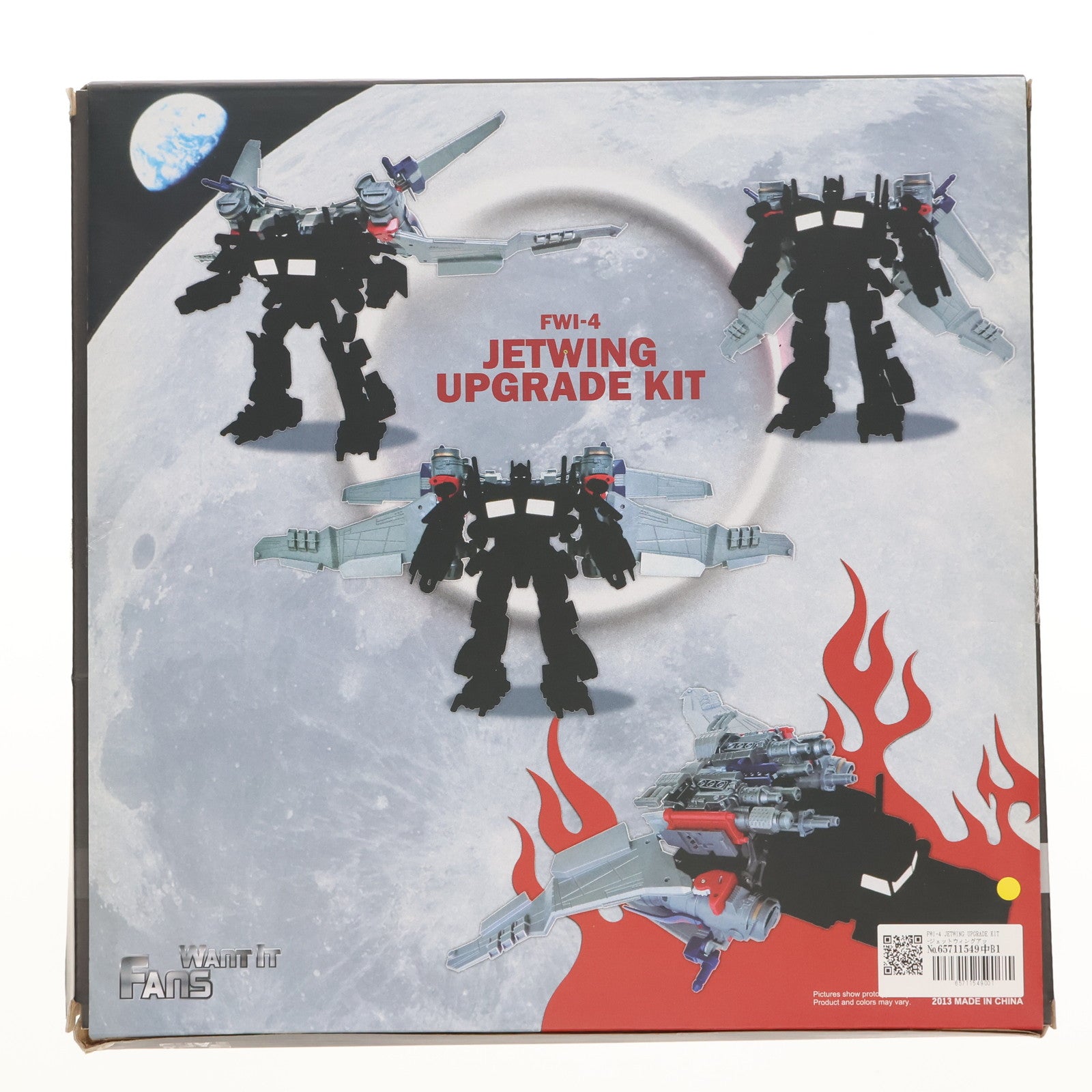 【中古即納】[TOY] FWI-4 JETWING UPGRADE KIT(ジェットウィングアップグレードキット) トランスフォーマー/ダークサイド・ムーン トイ用アクセサリ Fans Want It(20170430)