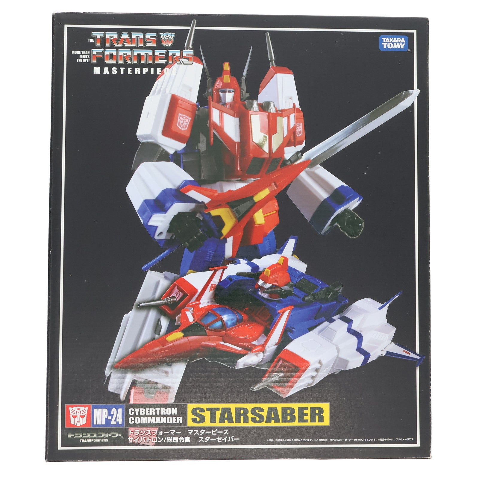 【中古即納】[TOY] トランスフォーマー マスターピース MP-24 スターセイバー 完成トイ タカラトミー(20150321)