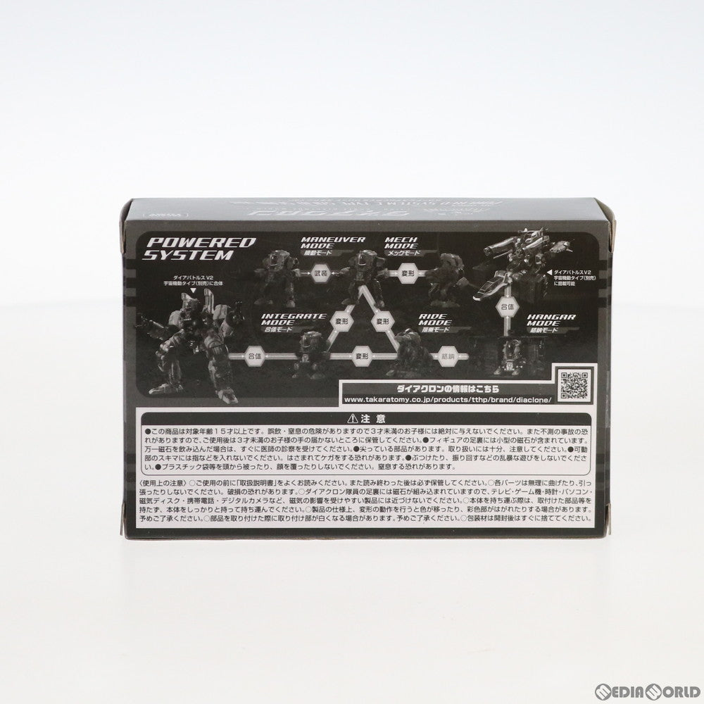 【中古即納】[TOY] ダイアクロンEXPO限定 ダイアクロン DA-08EX パワードシステムCタイプ ソリッドスキャンver. 完成トイ タカラトミー(20170708)