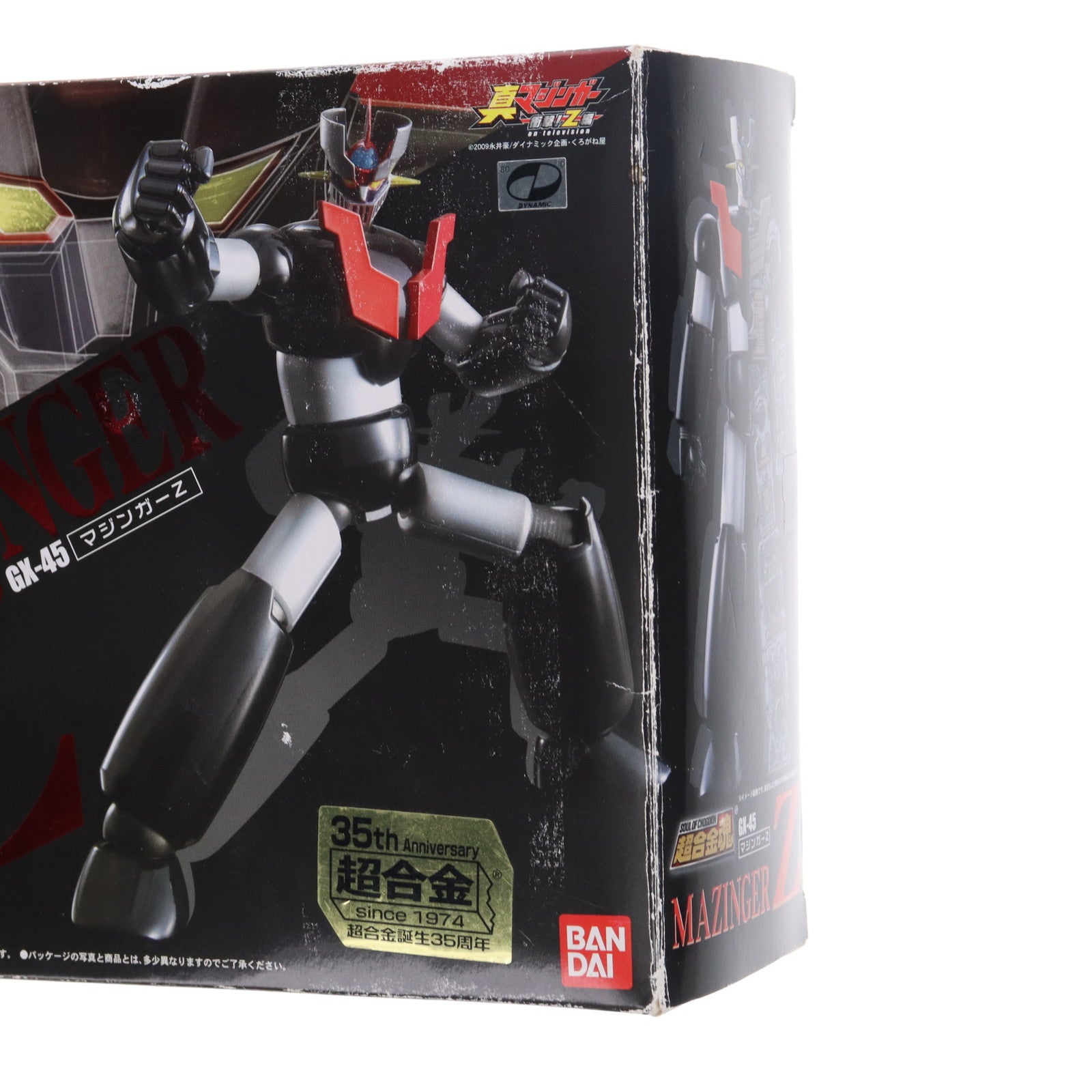 【中古即納】[TOY] 超合金魂 GX-45 マジンガーZ 真マジンガー 衝撃!Z編 完成トイ バンダイ(20090530)