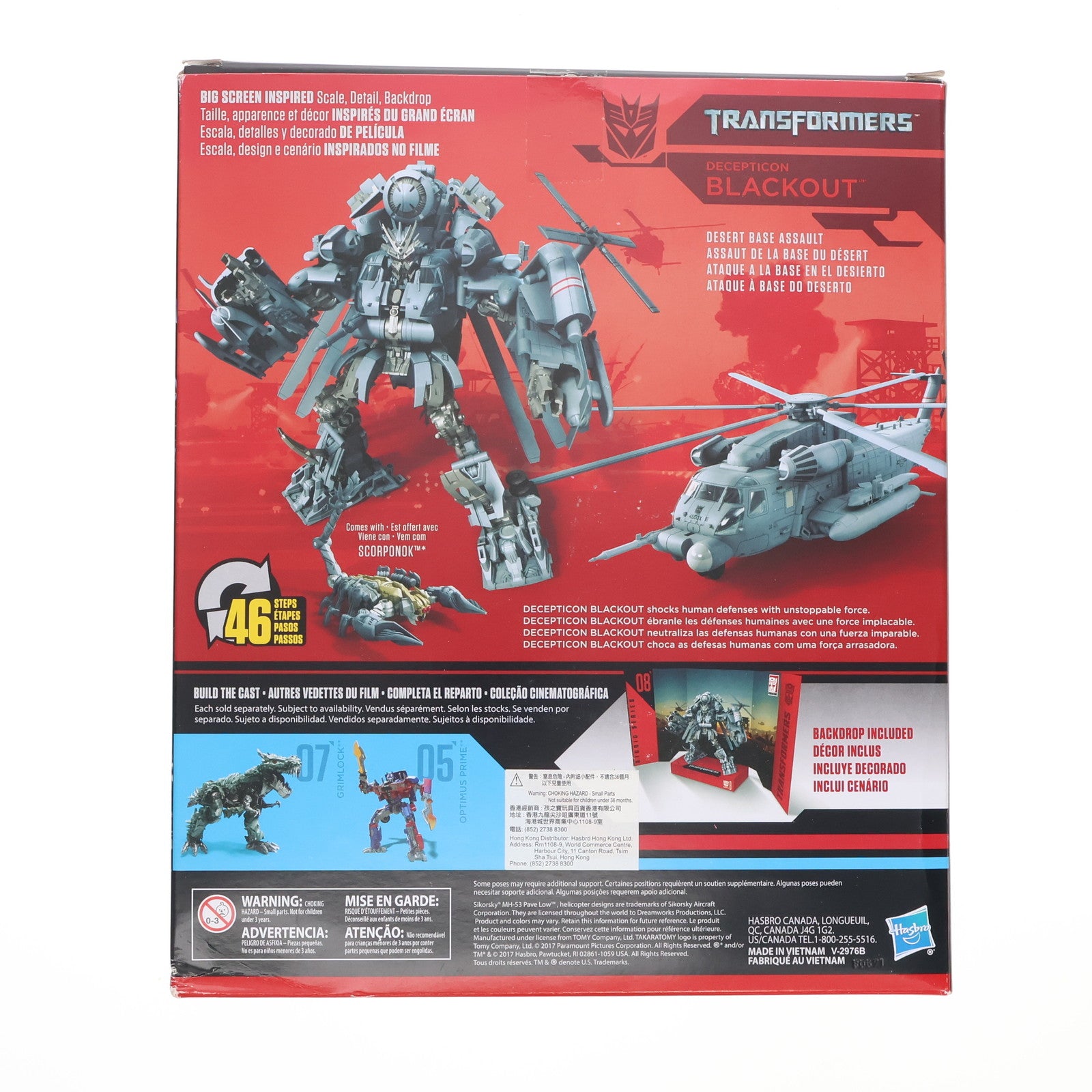 【中古即納】[TOY] トランスフォーマー スタジオシリーズ SS-08 BLACKOUT(ブラックアウト) TFジェネレーションズ リーダークラス 完成トイ ハズブロ/タカラトミー(20181231)