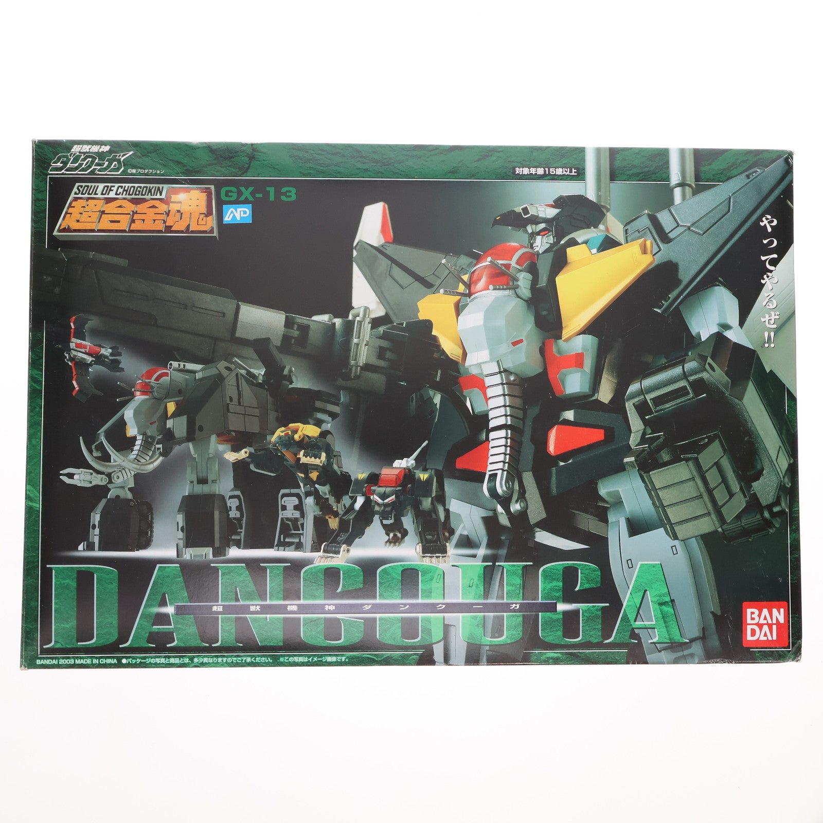 【中古即納】[TOY] 超合金魂 GX-13 超獣機神ダンクーガ 完成トイ バンダイ(20061028)