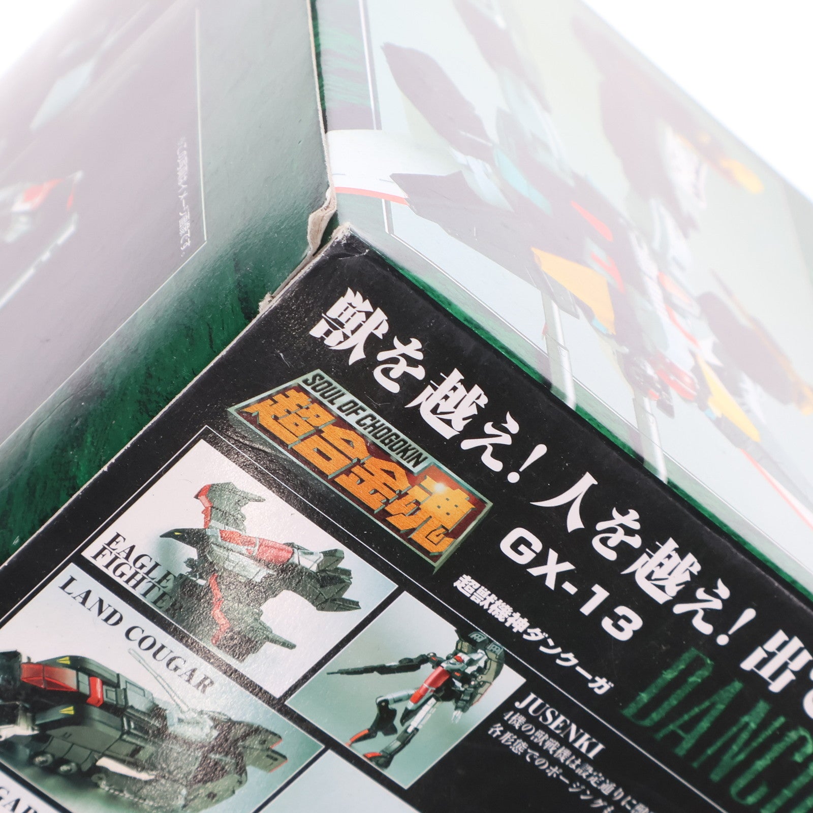 【中古即納】[TOY] 超合金魂 GX-13 超獣機神ダンクーガ 完成トイ バンダイ(20061028)
