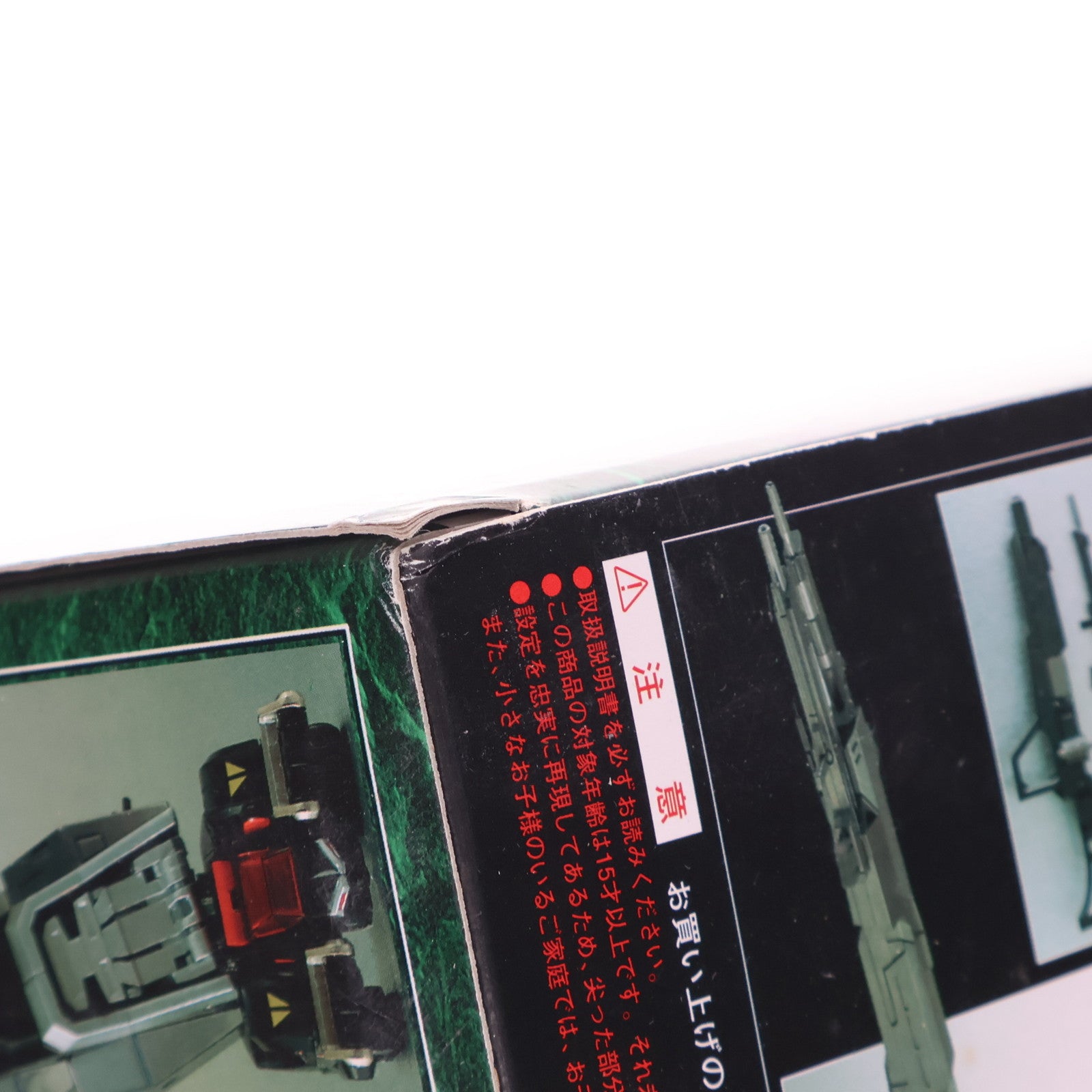 【中古即納】[TOY] 超合金魂 GX-13 超獣機神ダンクーガ 完成トイ バンダイ(20061028)