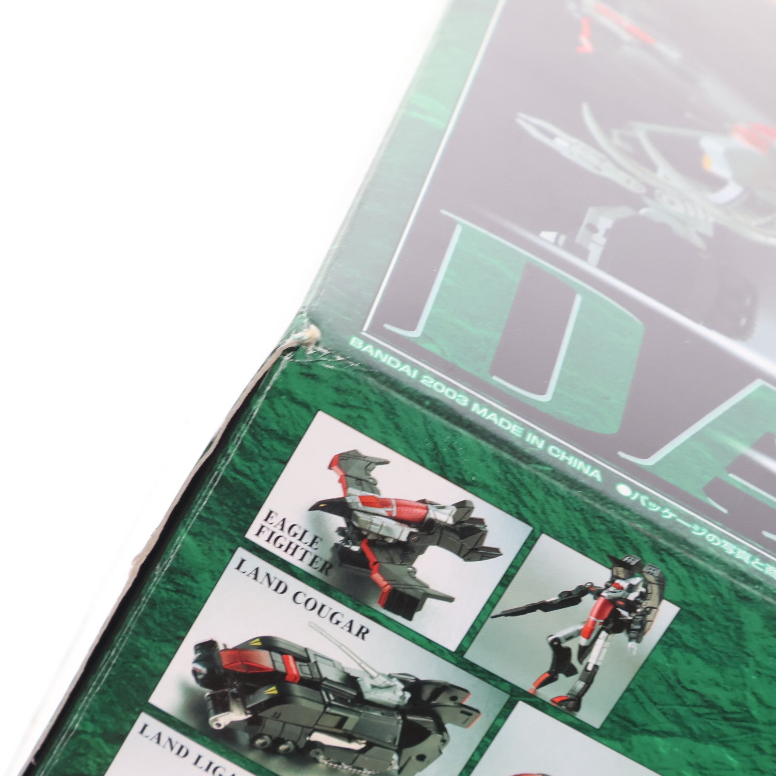 【中古即納】[TOY] 超合金魂 GX-13 超獣機神ダンクーガ 完成トイ バンダイ(20061028)