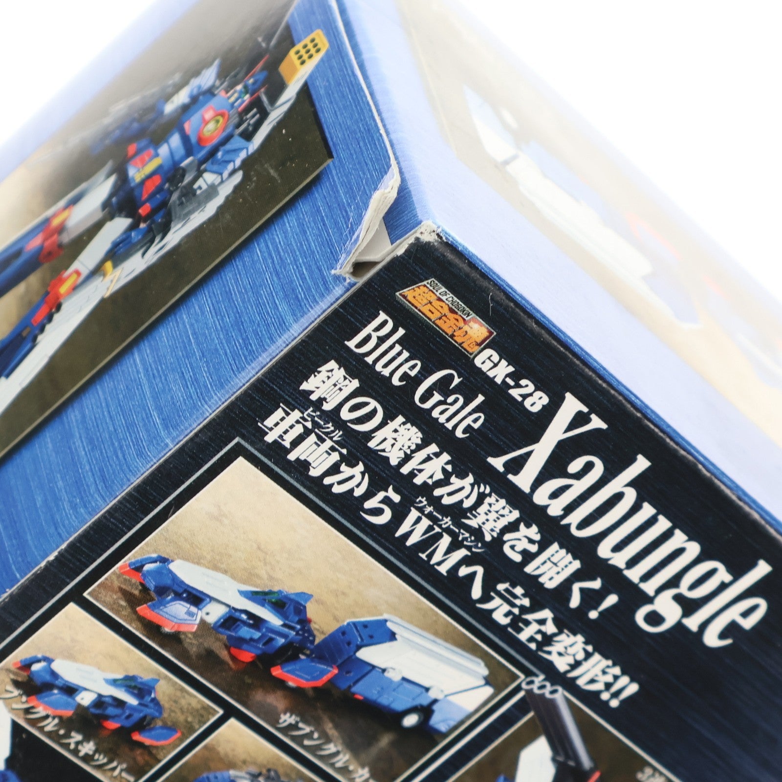 【中古即納】[TOY] 超合金魂 GX-28 戦闘メカ ザブングル 完成トイ バンダイ(20050929)