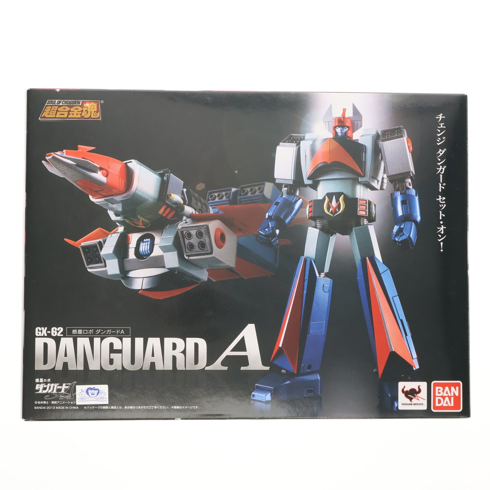 【中古即納】[TOY] 超合金魂 GX-62 惑星ロボ ダンガードA(エース) 完成トイ バンダイ(20130727)