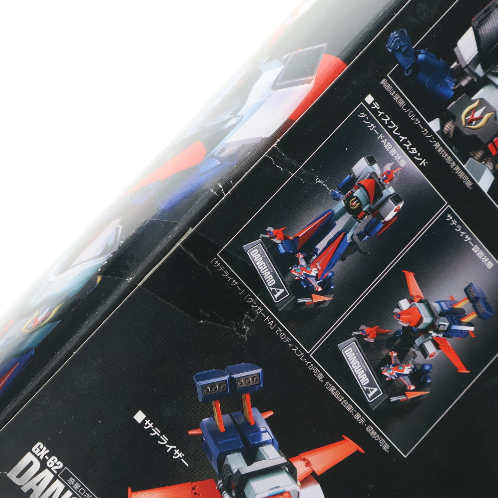 【中古即納】[TOY] 超合金魂 GX-62 惑星ロボ ダンガードA(エース) 完成トイ バンダイ(20130727)