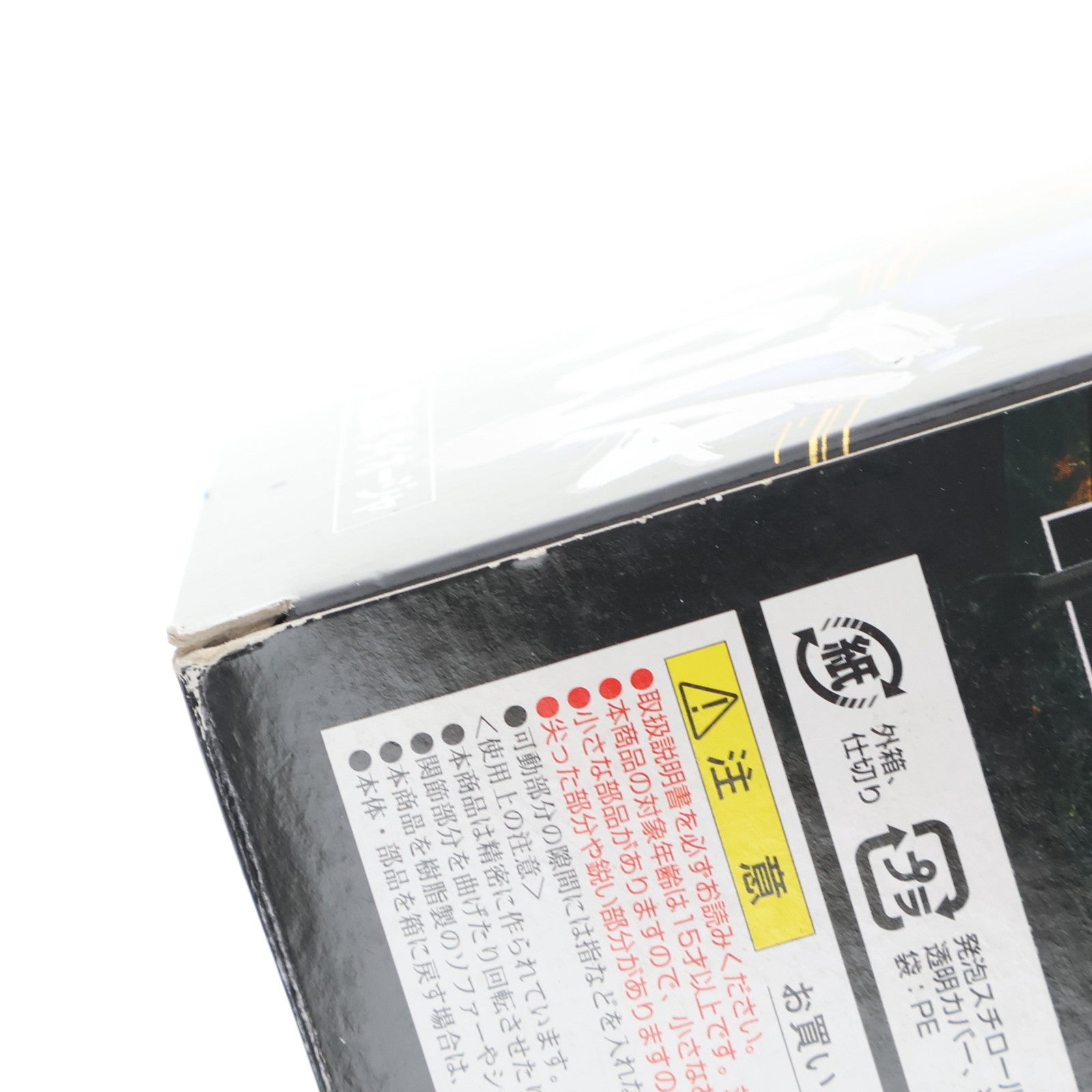 【中古即納】[TOY] 超合金魂 GX-61 ダイオージャ 最強ロボ ダイオージャ 完成トイ バンダイ(20120512)