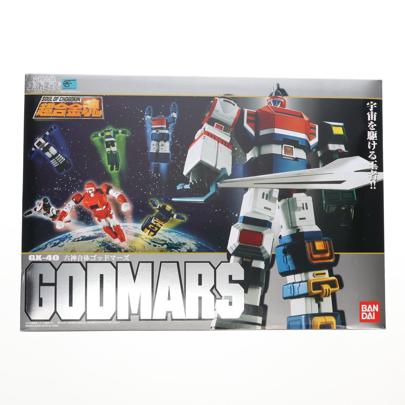 【中古即納】[TOY] 超合金魂 GX-40 六神合体ゴッドマーズ 完成トイ バンダイ(20140920)