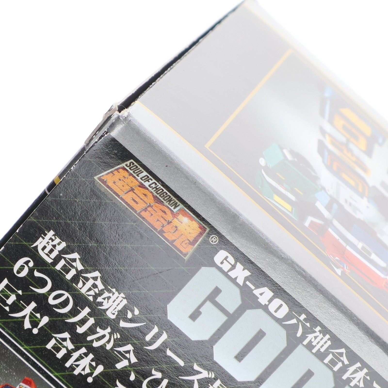 【中古即納】[TOY] 超合金魂 GX-40 六神合体ゴッドマーズ 完成トイ バンダイ(20140920)