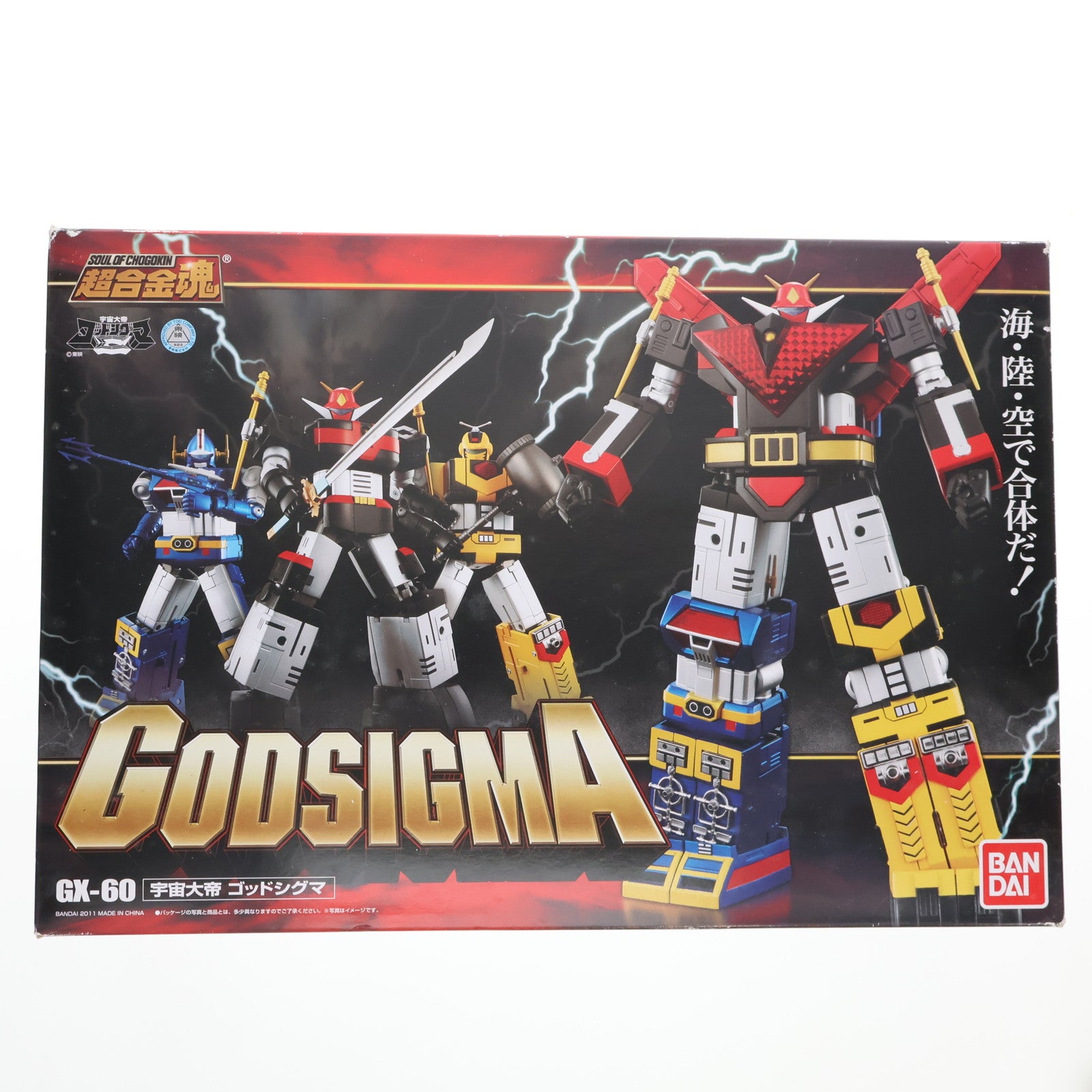 【中古即納】[TOY] 超合金魂 GX-60 ゴッドシグマ 宇宙大帝ゴッドシグマ 完成トイ バンダイ(20110730)